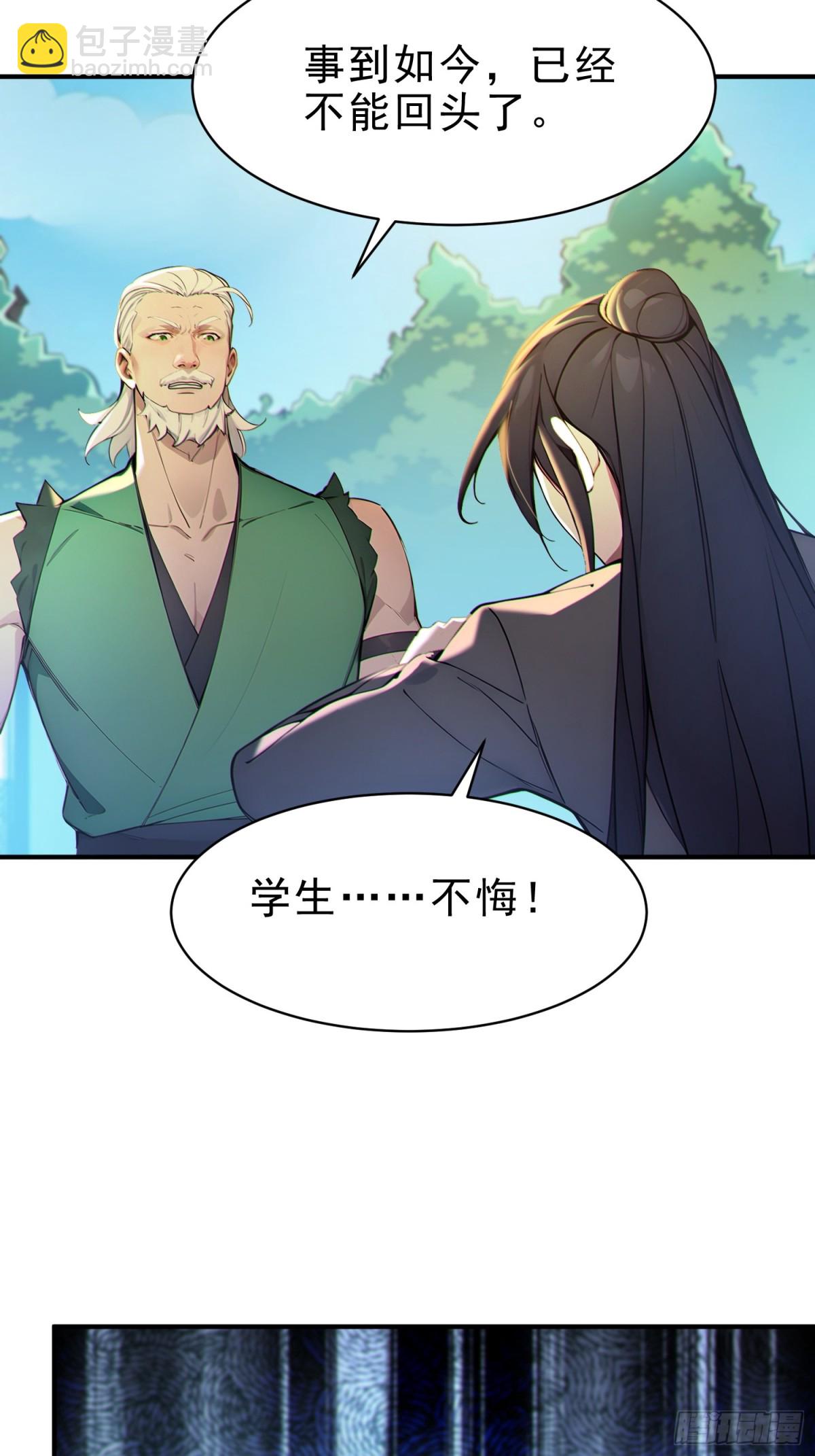 48   你真是个天才！23