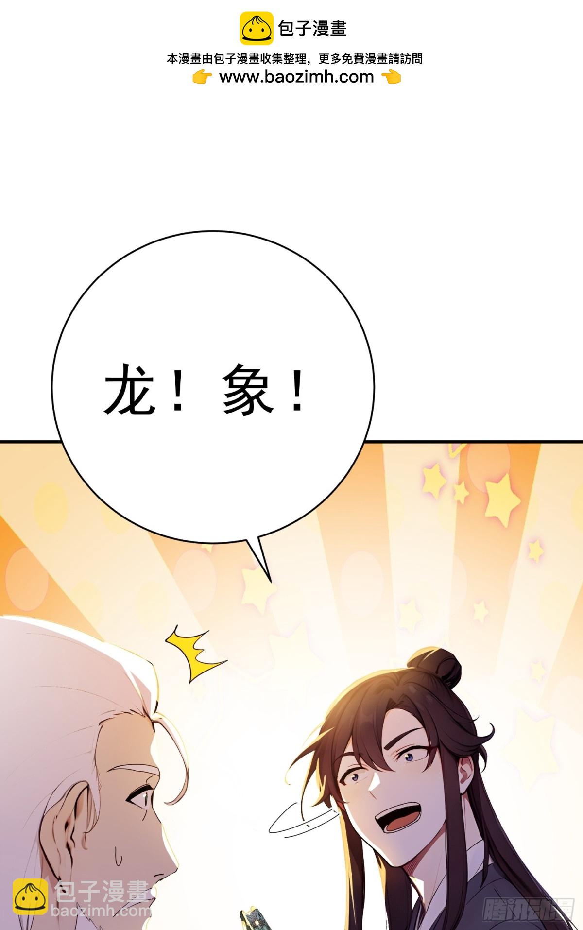 48   你真是个天才！26