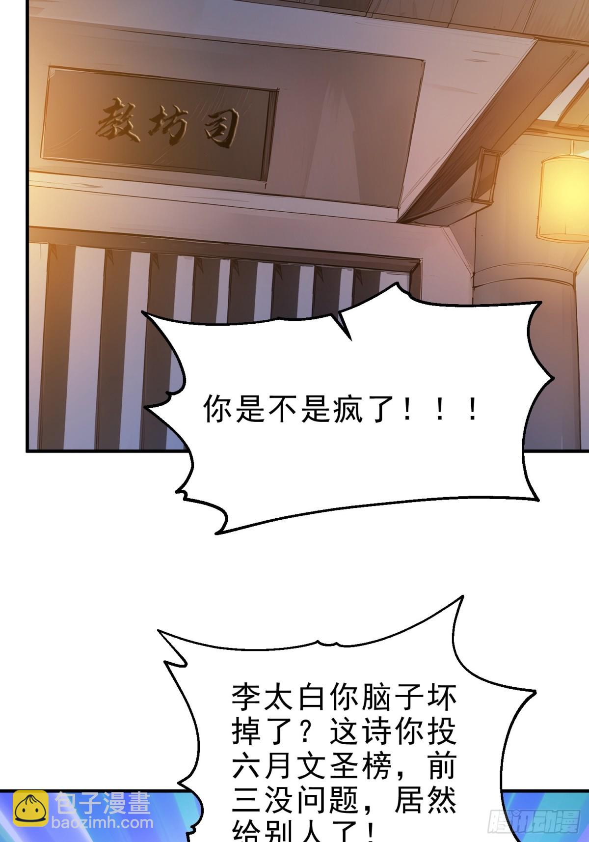 48   你真是个天才！30