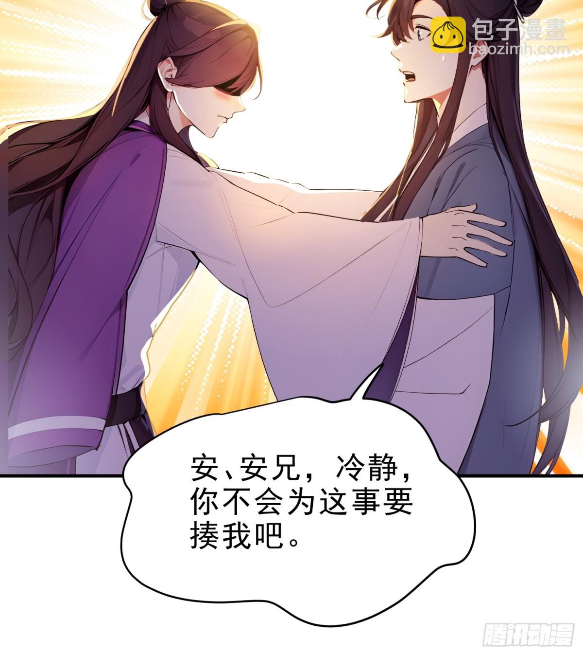48   你真是个天才！35