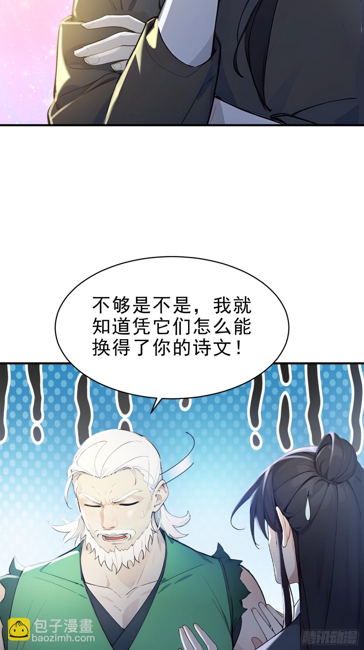 48   你真是个天才！4