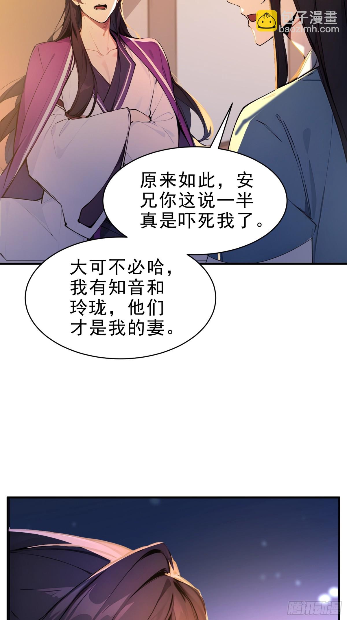 48   你真是个天才！41