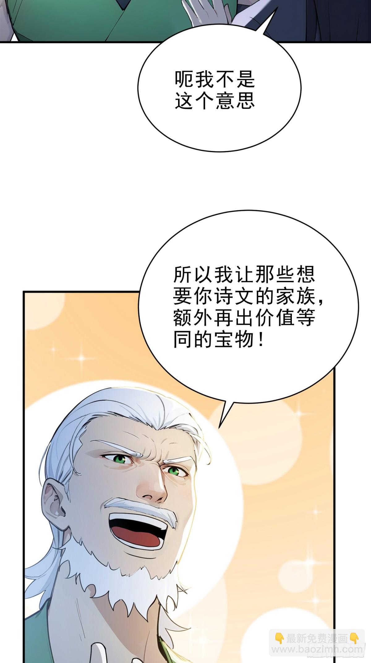 48   你真是个天才！5