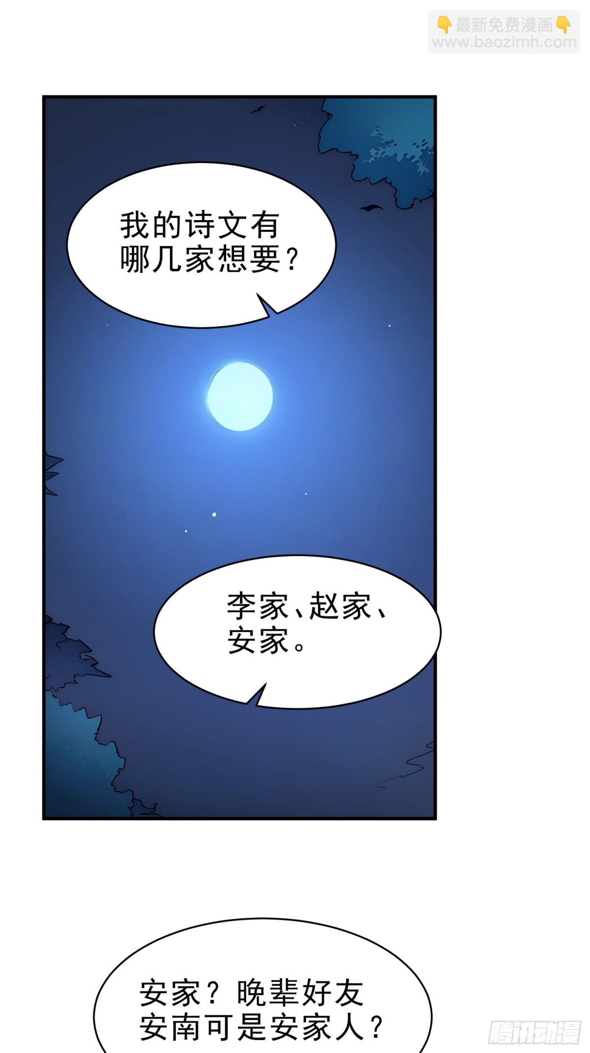 48   你真是个天才！8