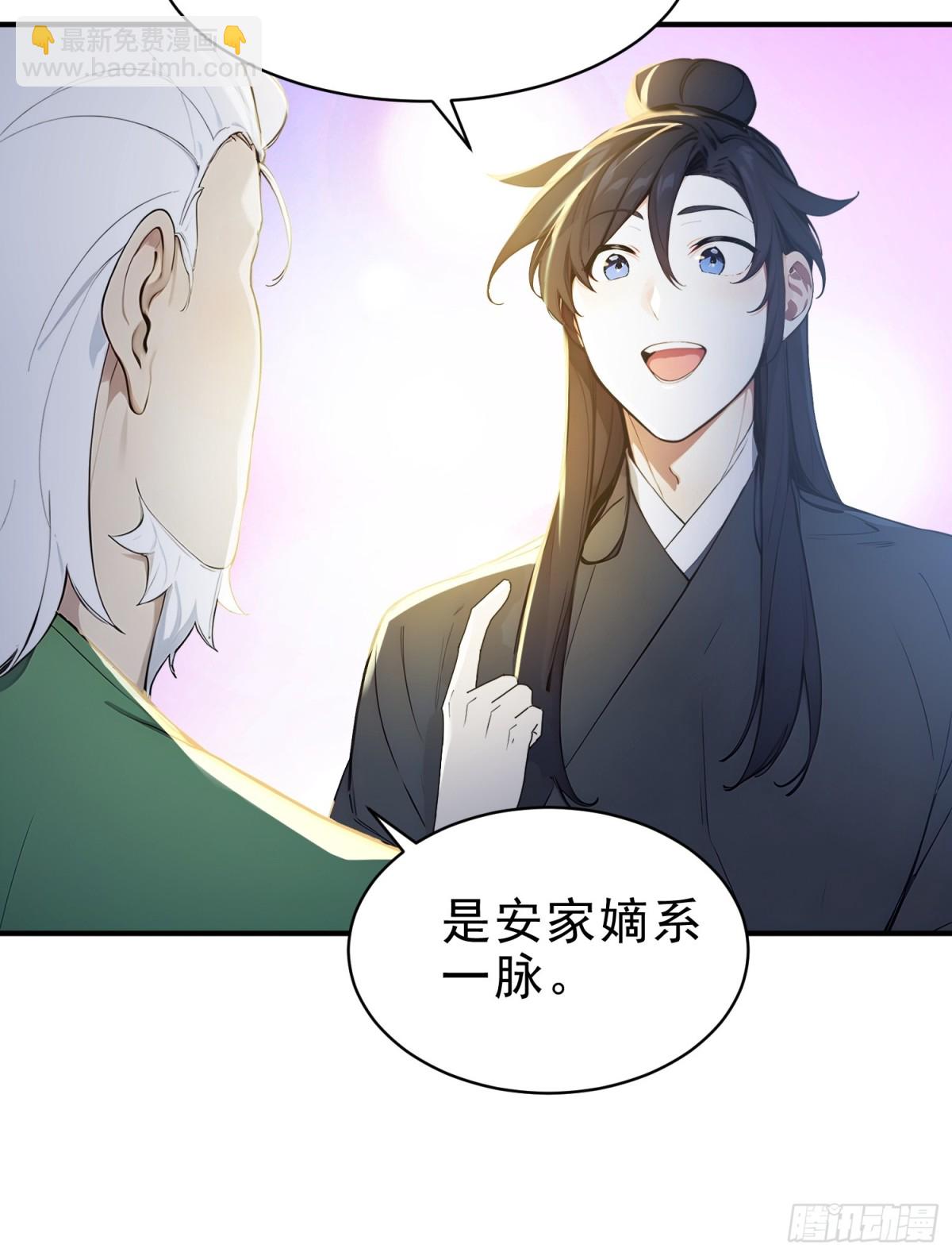 48   你真是个天才！9