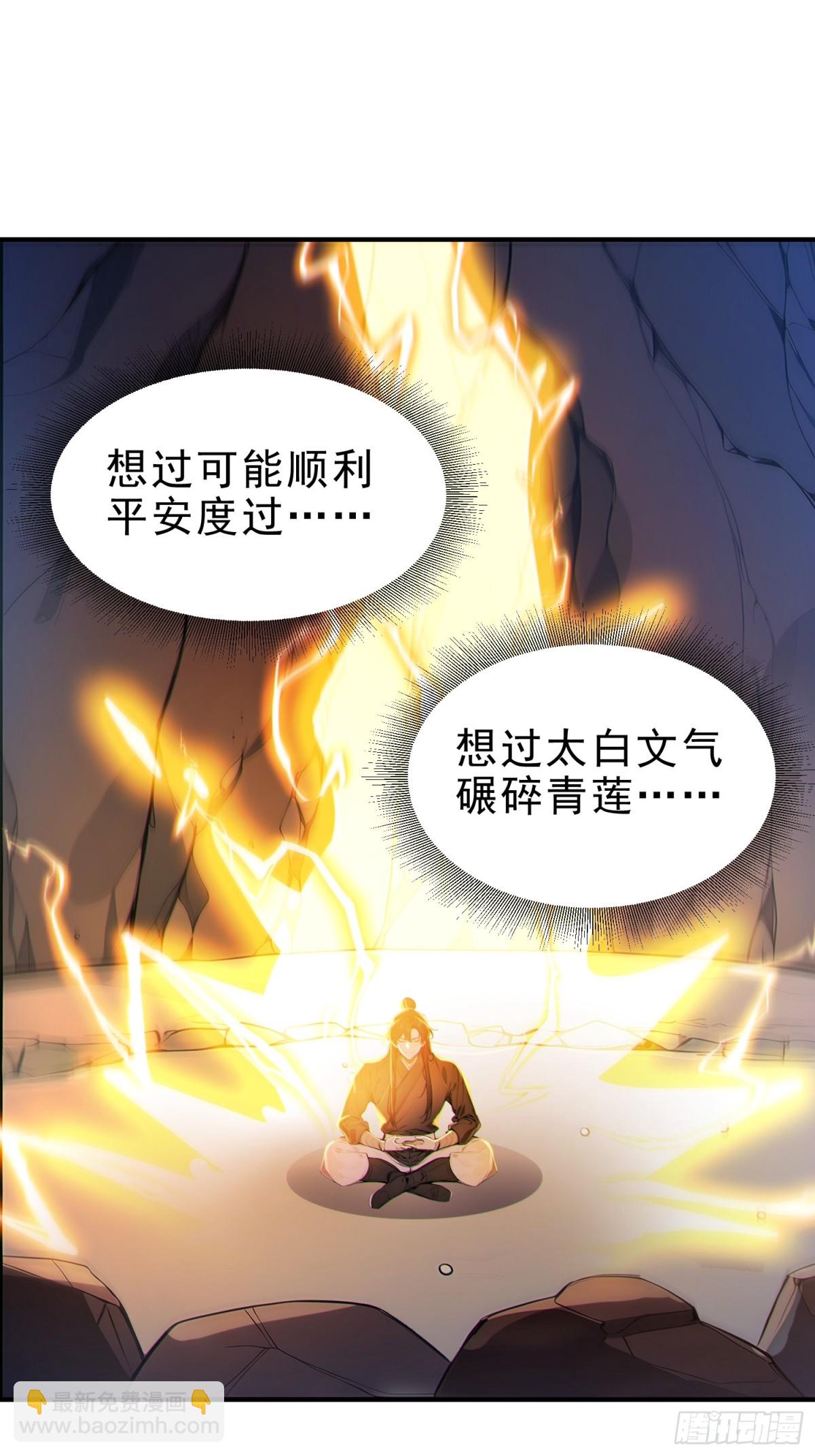49   晋升，八品文宫！10