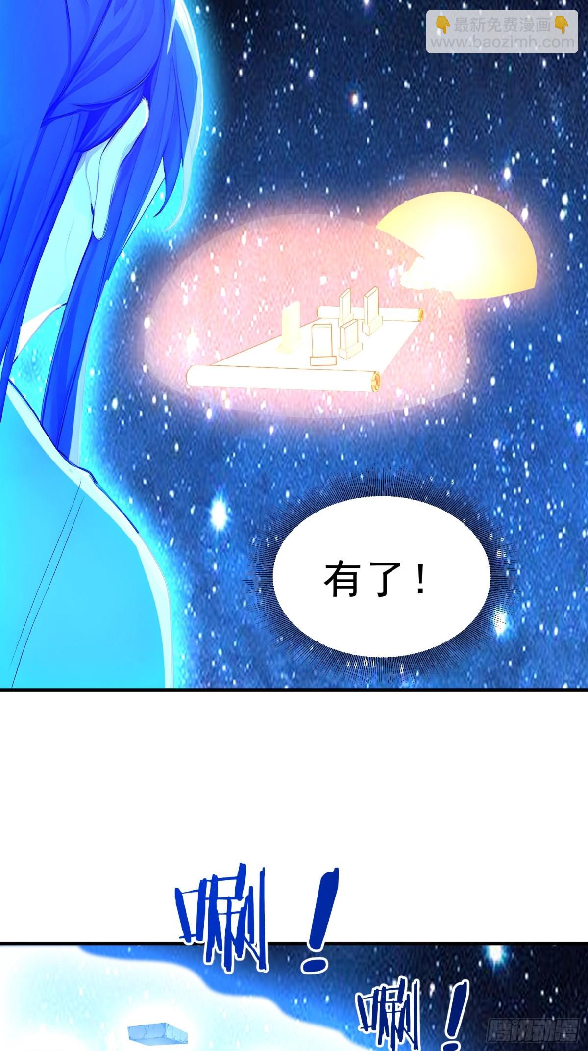 49   晋升，八品文宫！31