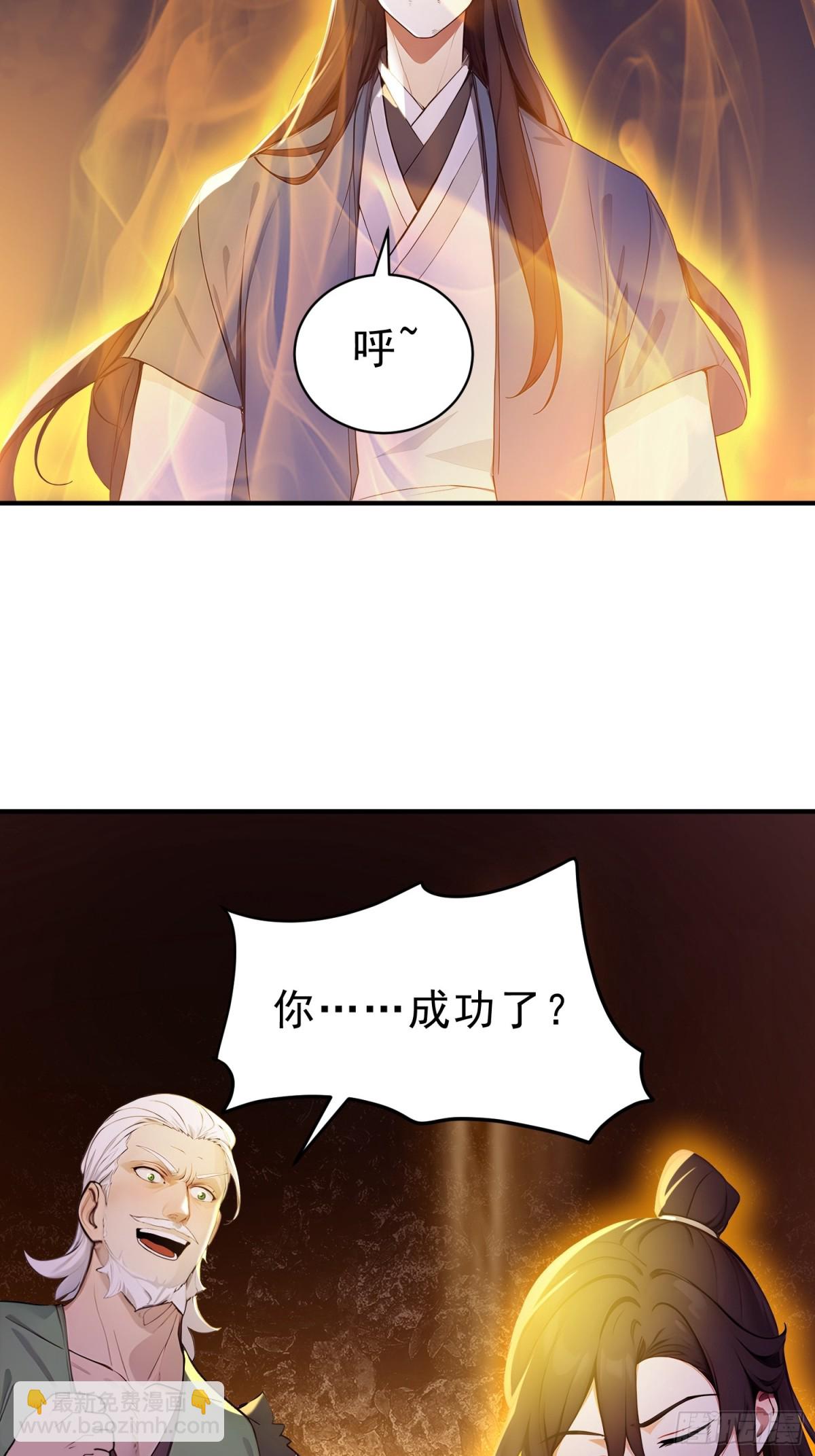 49   晋升，八品文宫！39