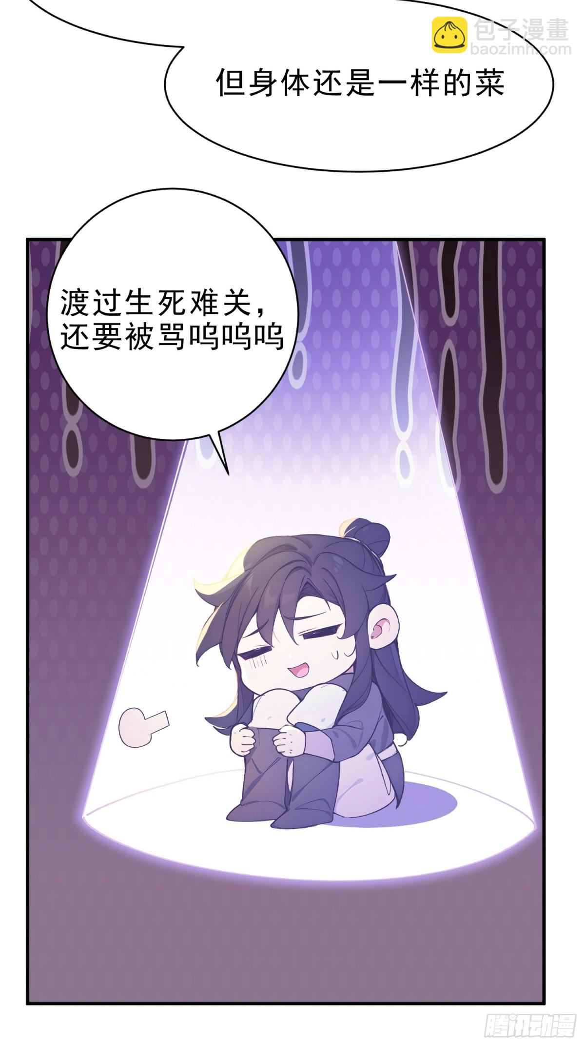 49   晋升，八品文宫！44