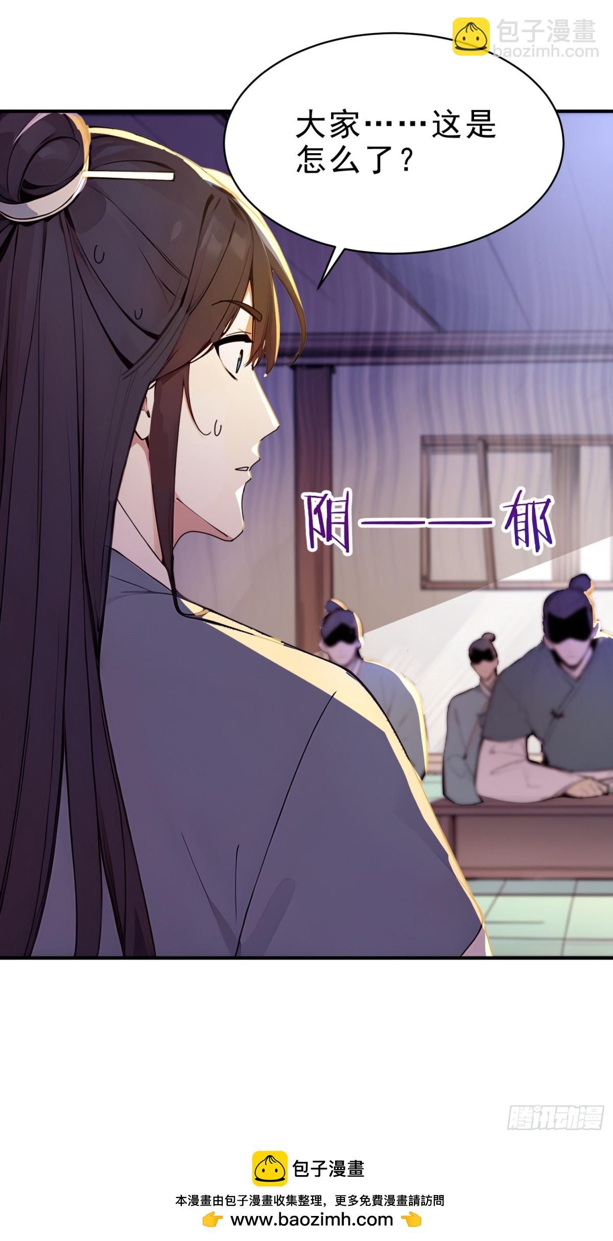 49   晋升，八品文宫！49