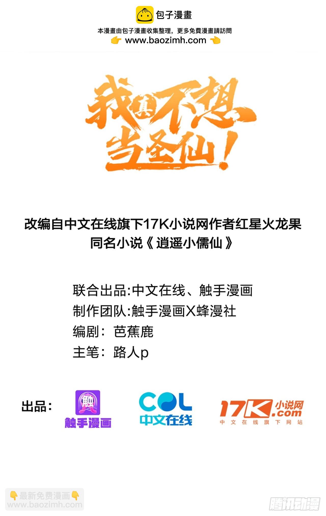 60   黑云压城1