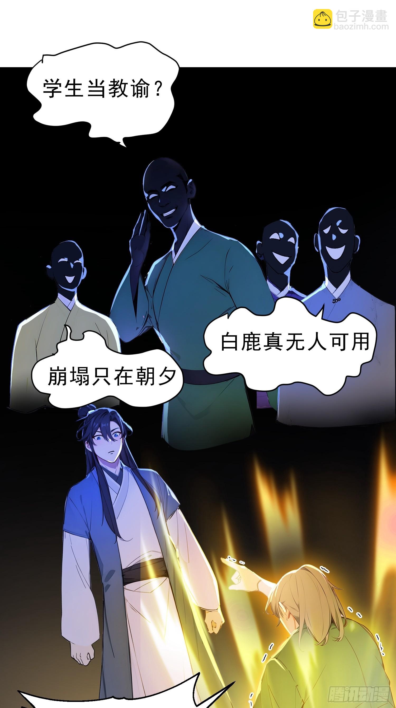 60   黑云压城10