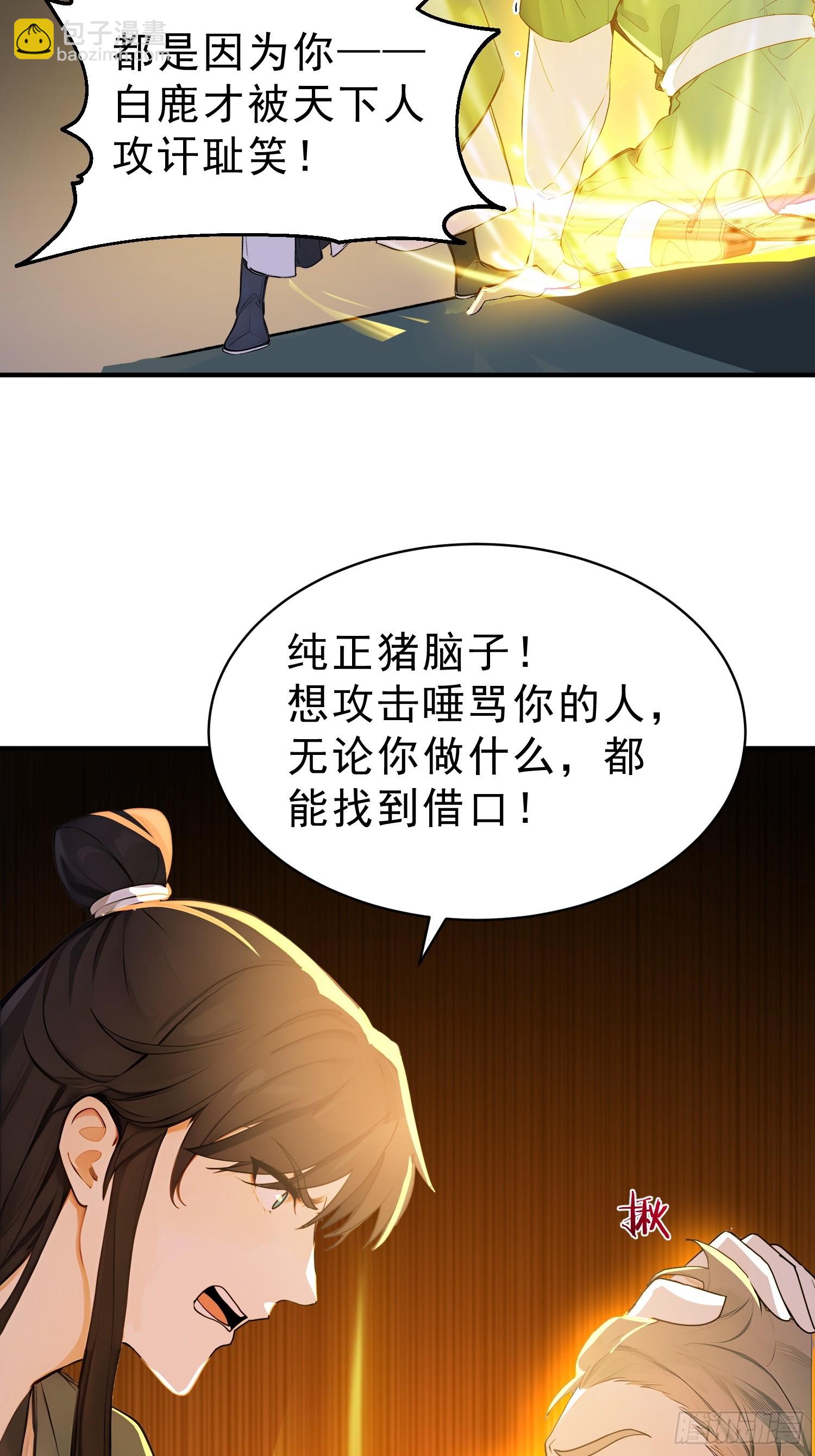 60   黑云压城11