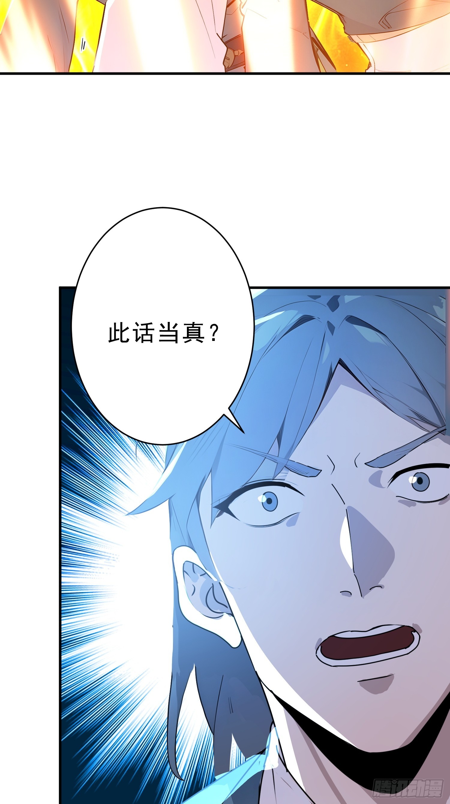 60   黑云压城15