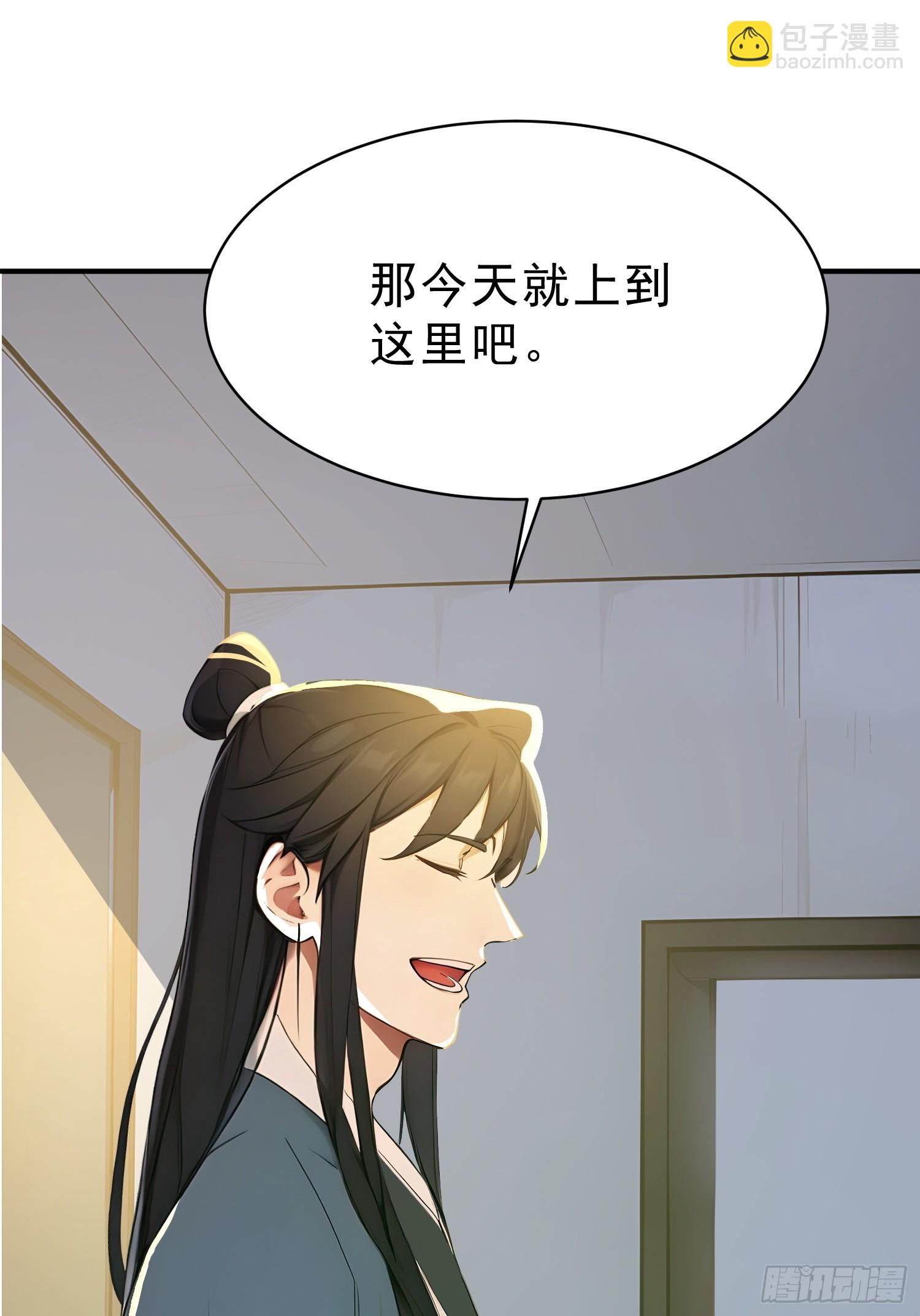 60   黑云压城23