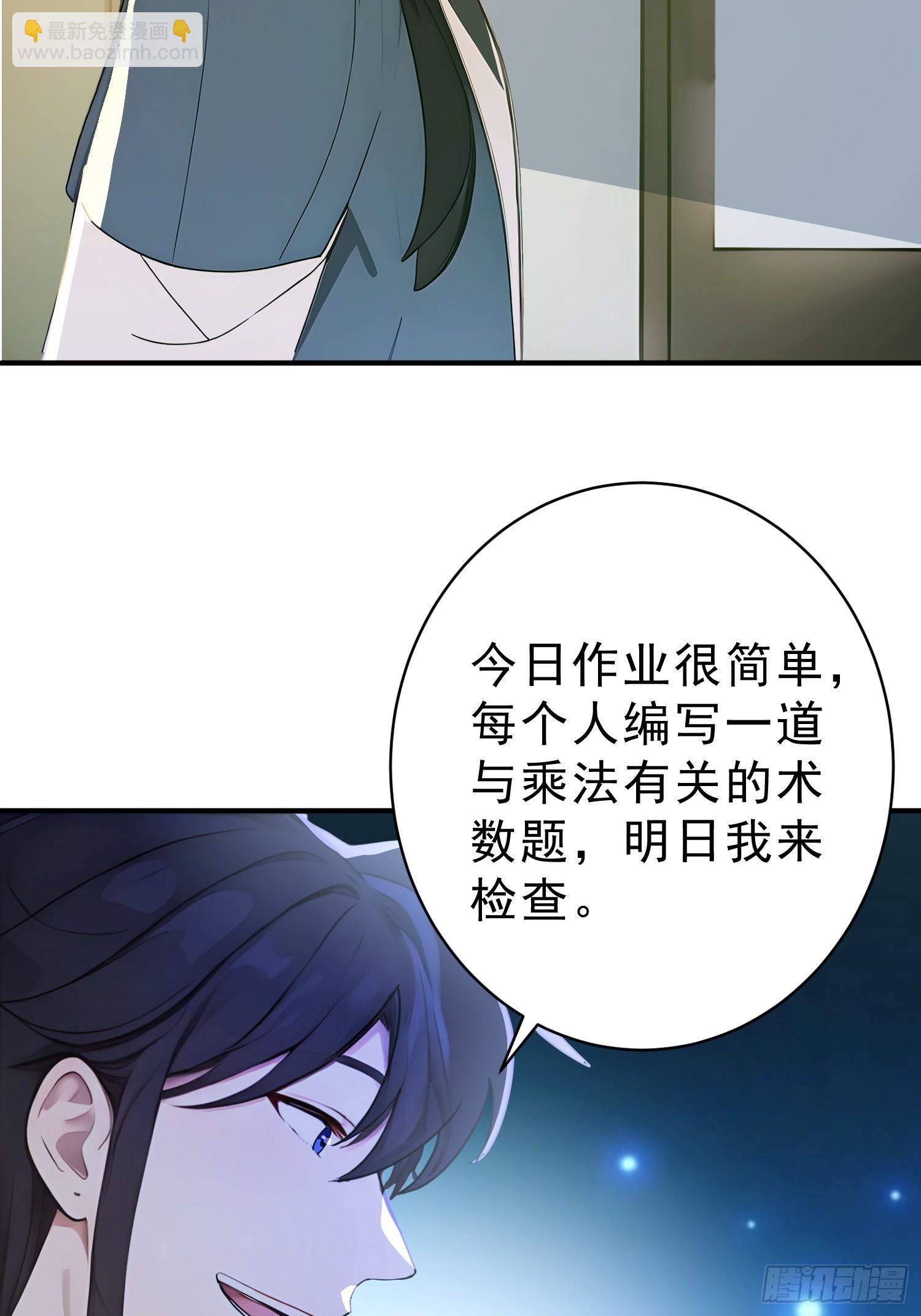 60   黑云压城24