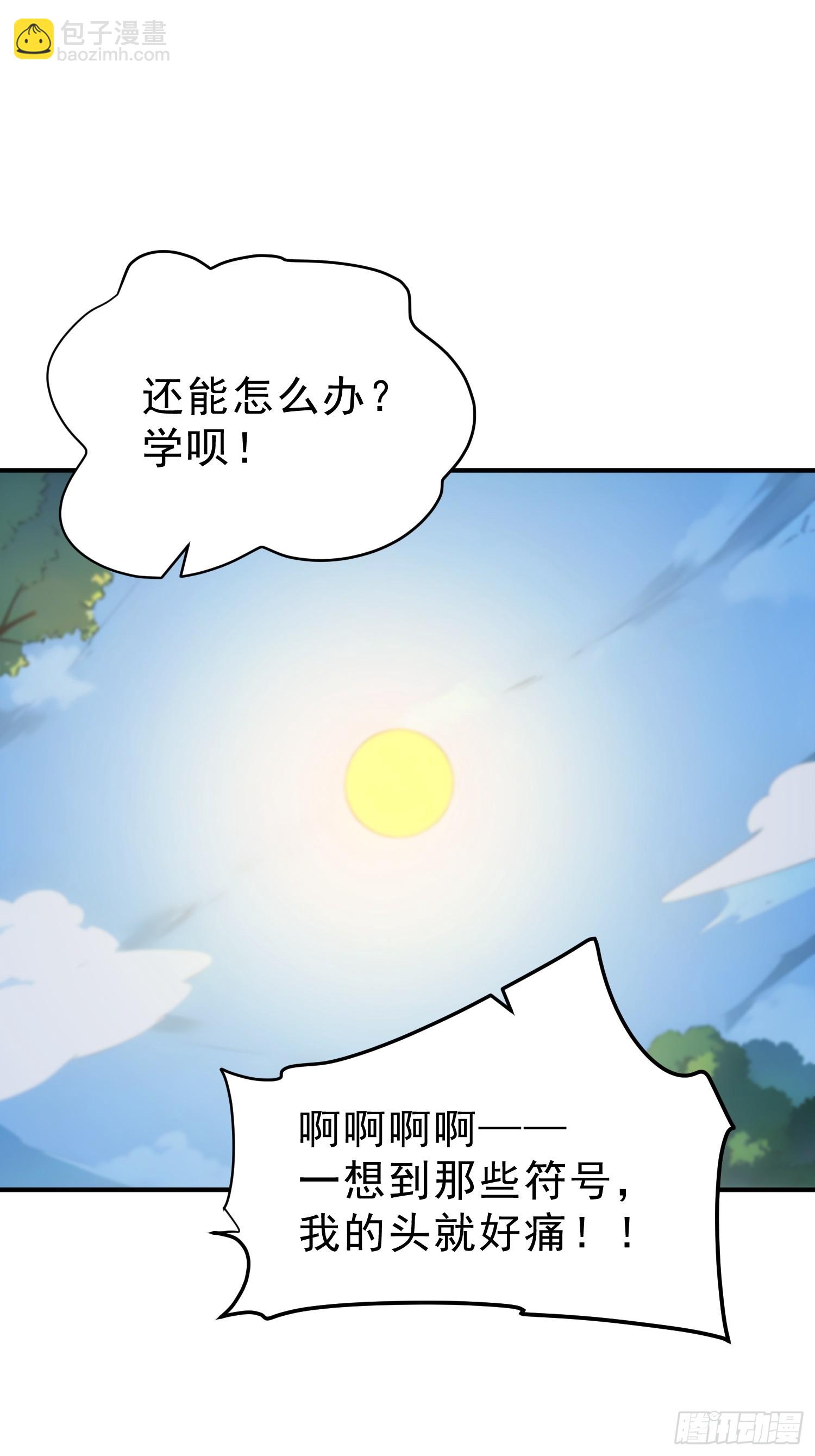 60   黑云压城27