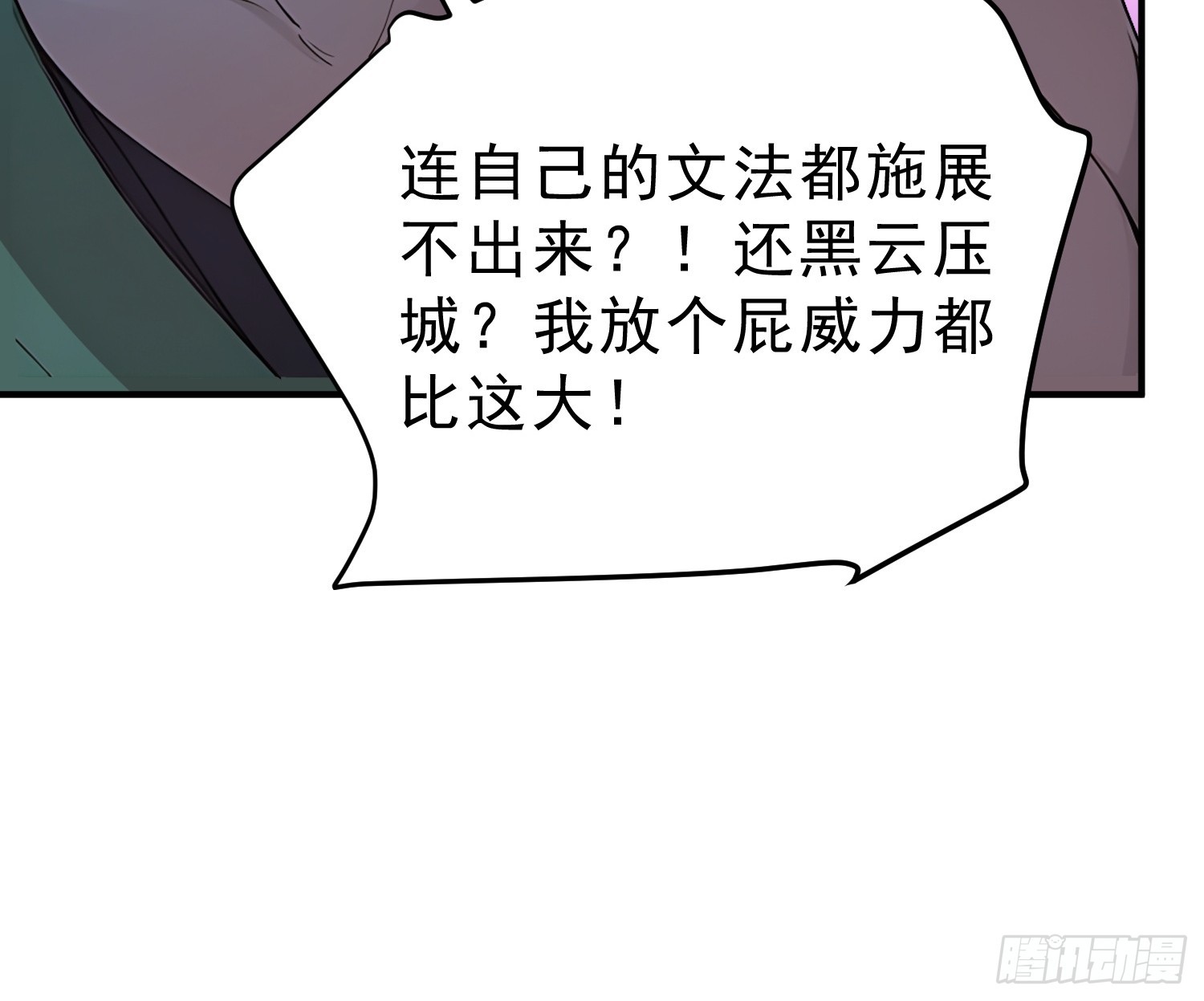 60   黑云压城34