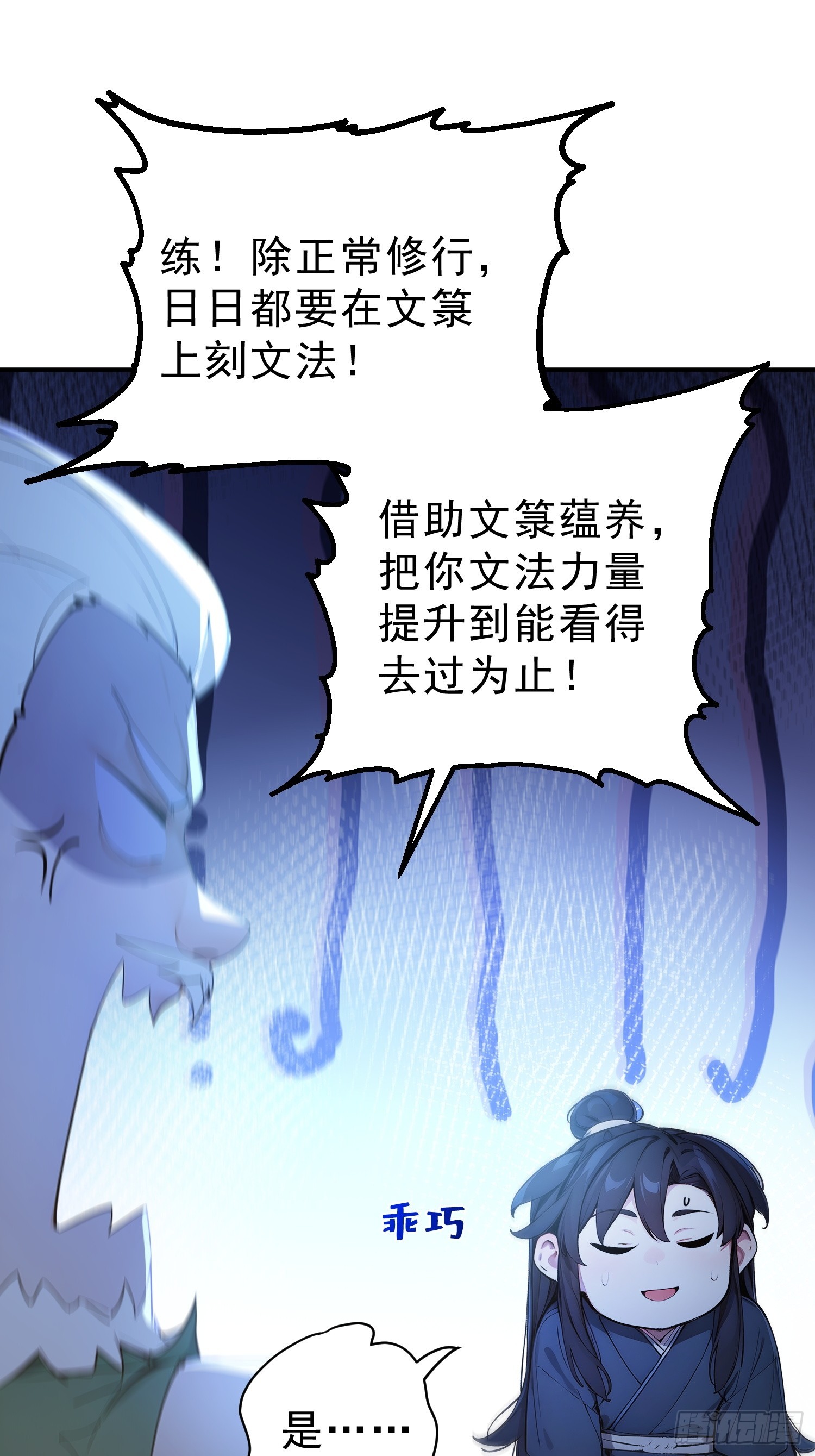 60   黑云压城35