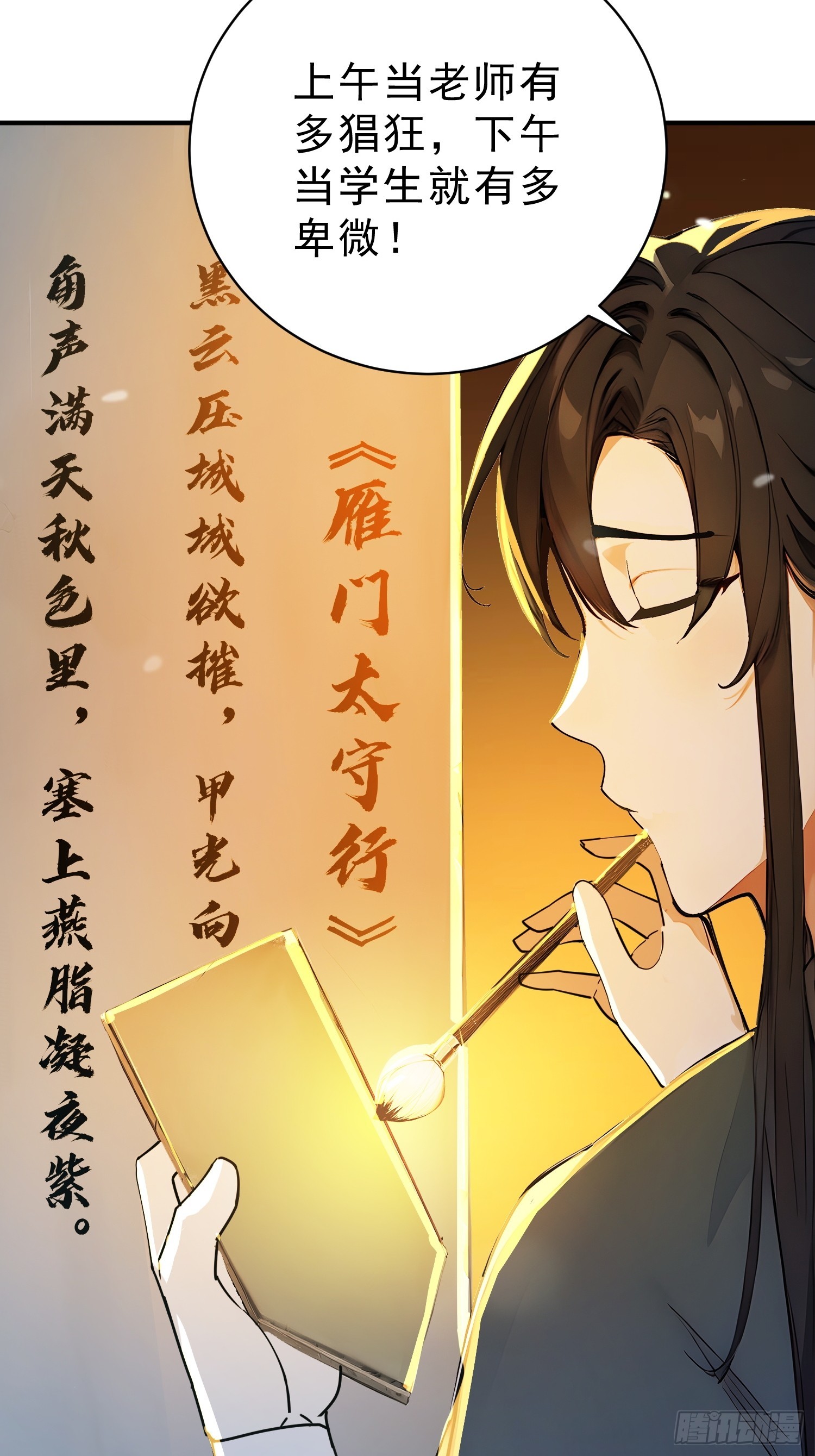 60   黑云压城37