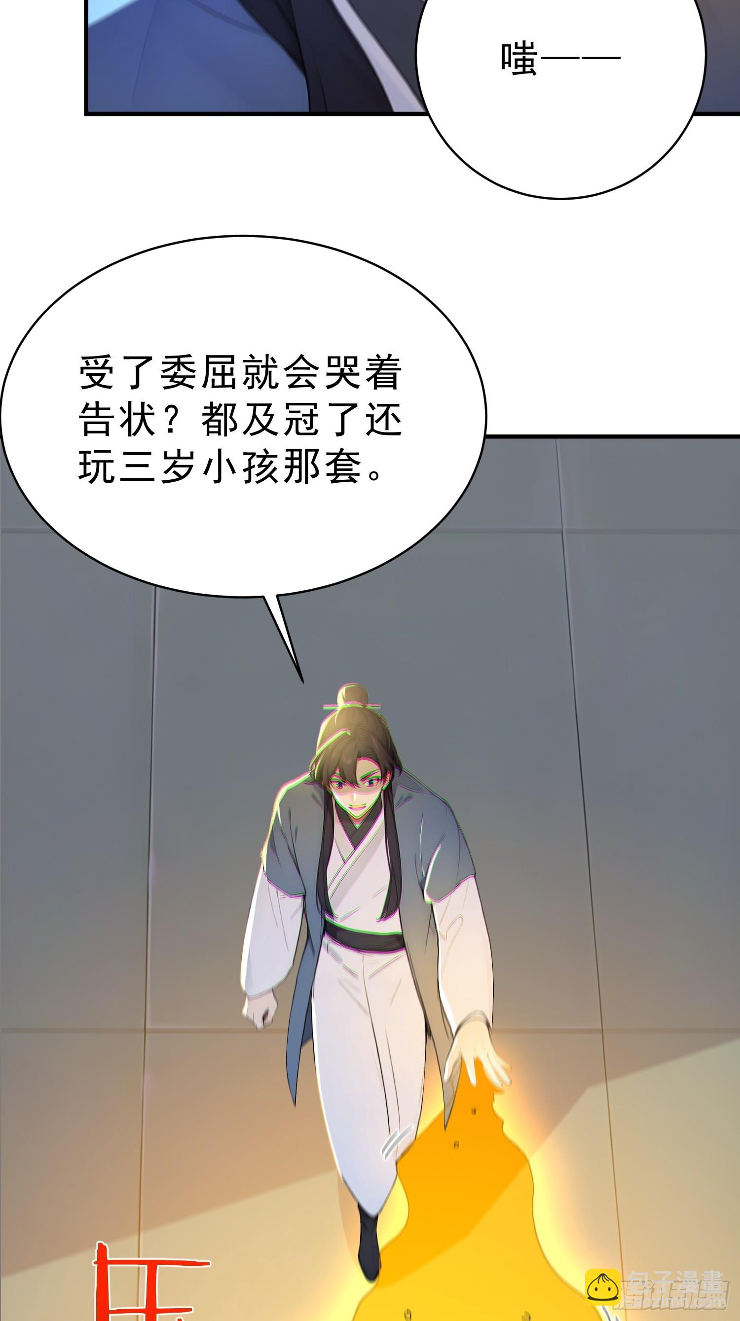 60   黑云压城4