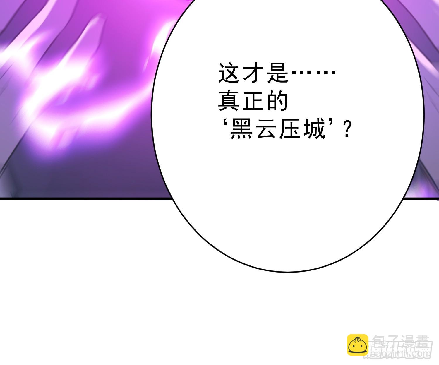 60   黑云压城42