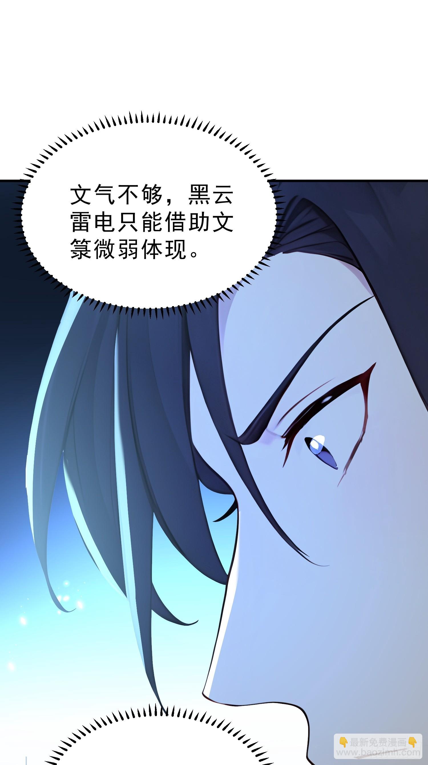 60   黑云压城43