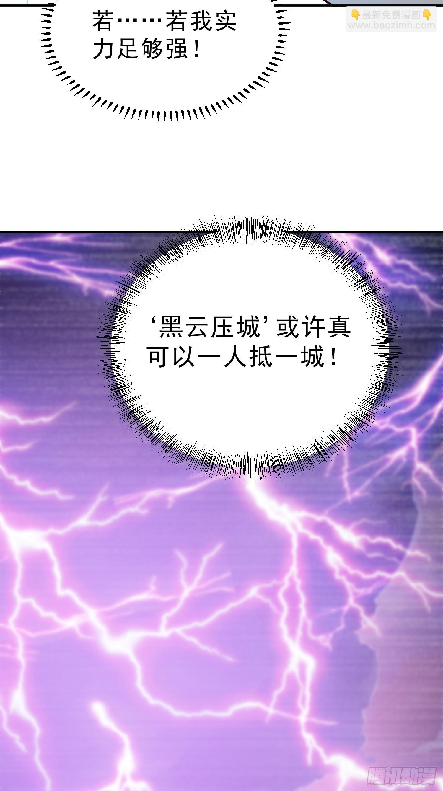 60   黑云压城44