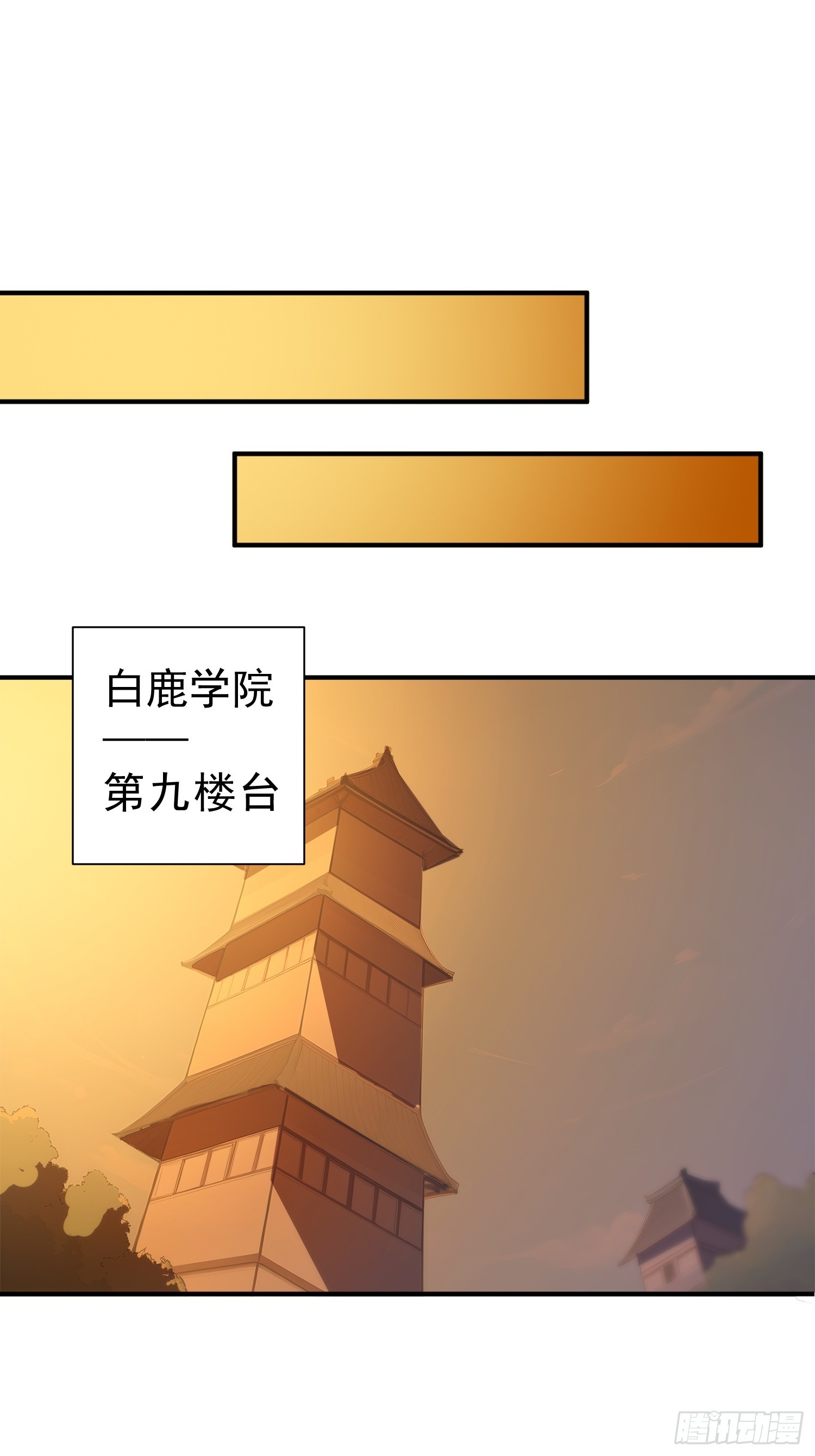 60   黑云压城46
