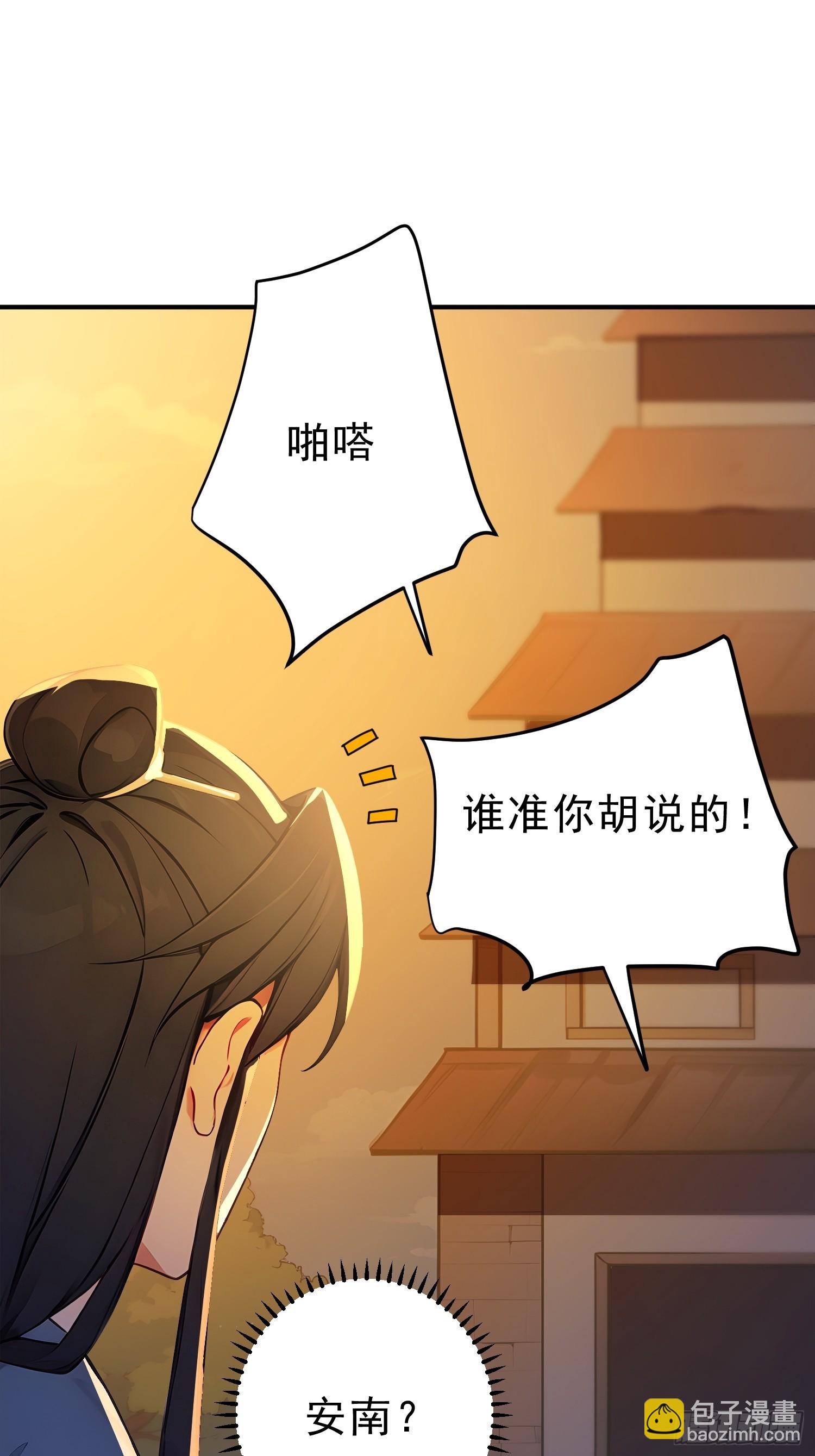 60   黑云压城48