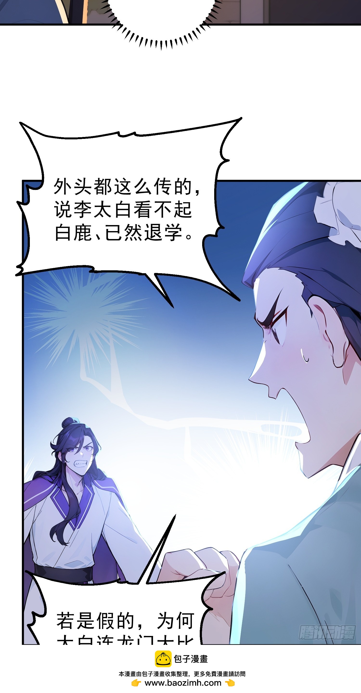 60   黑云压城49