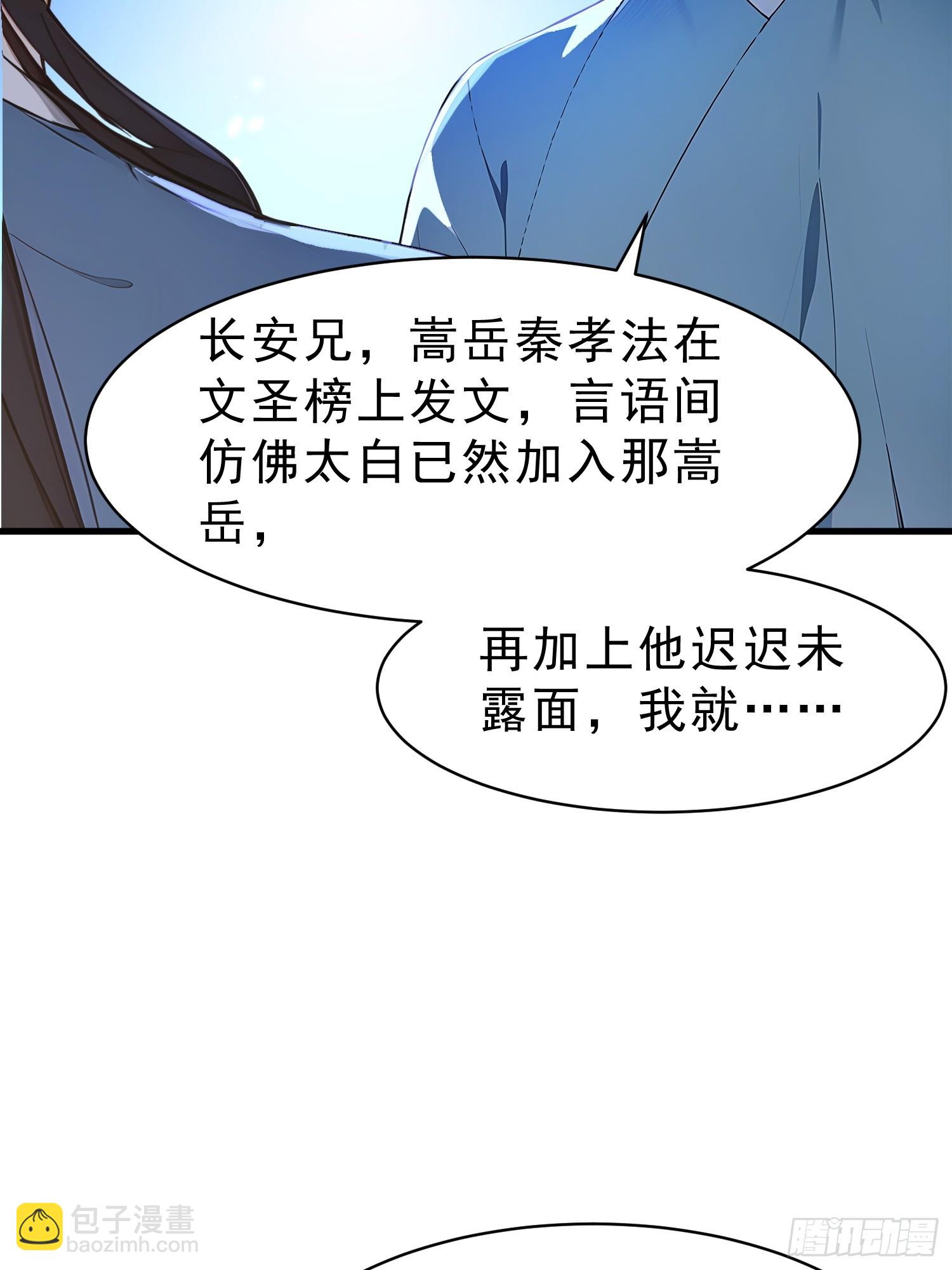 61  抉择13