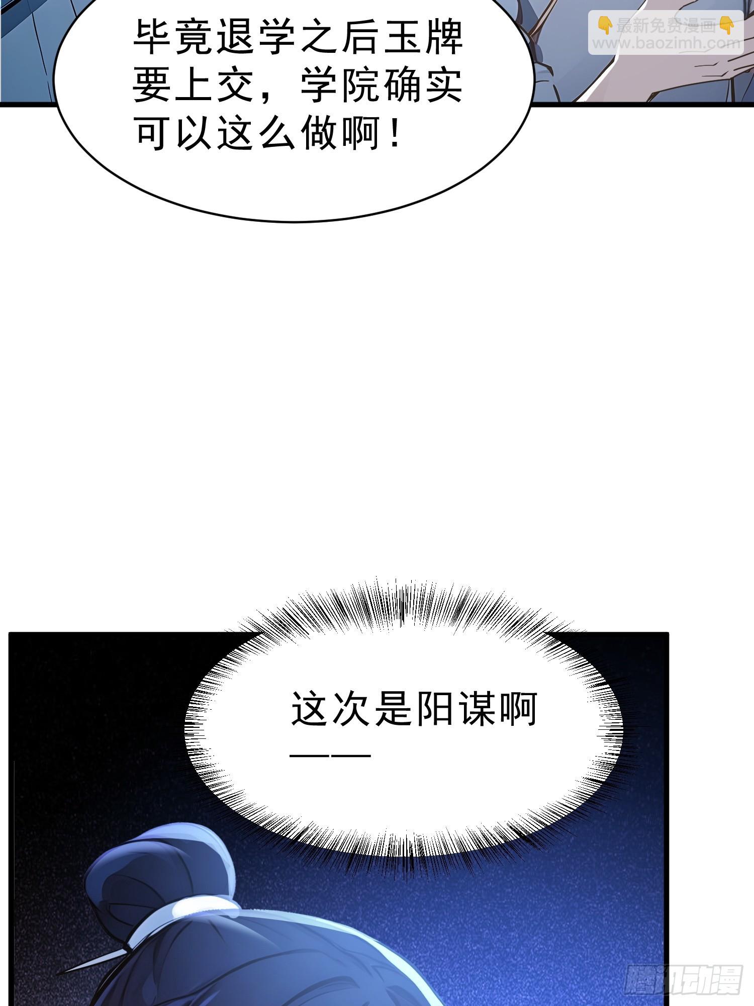 61  抉择15
