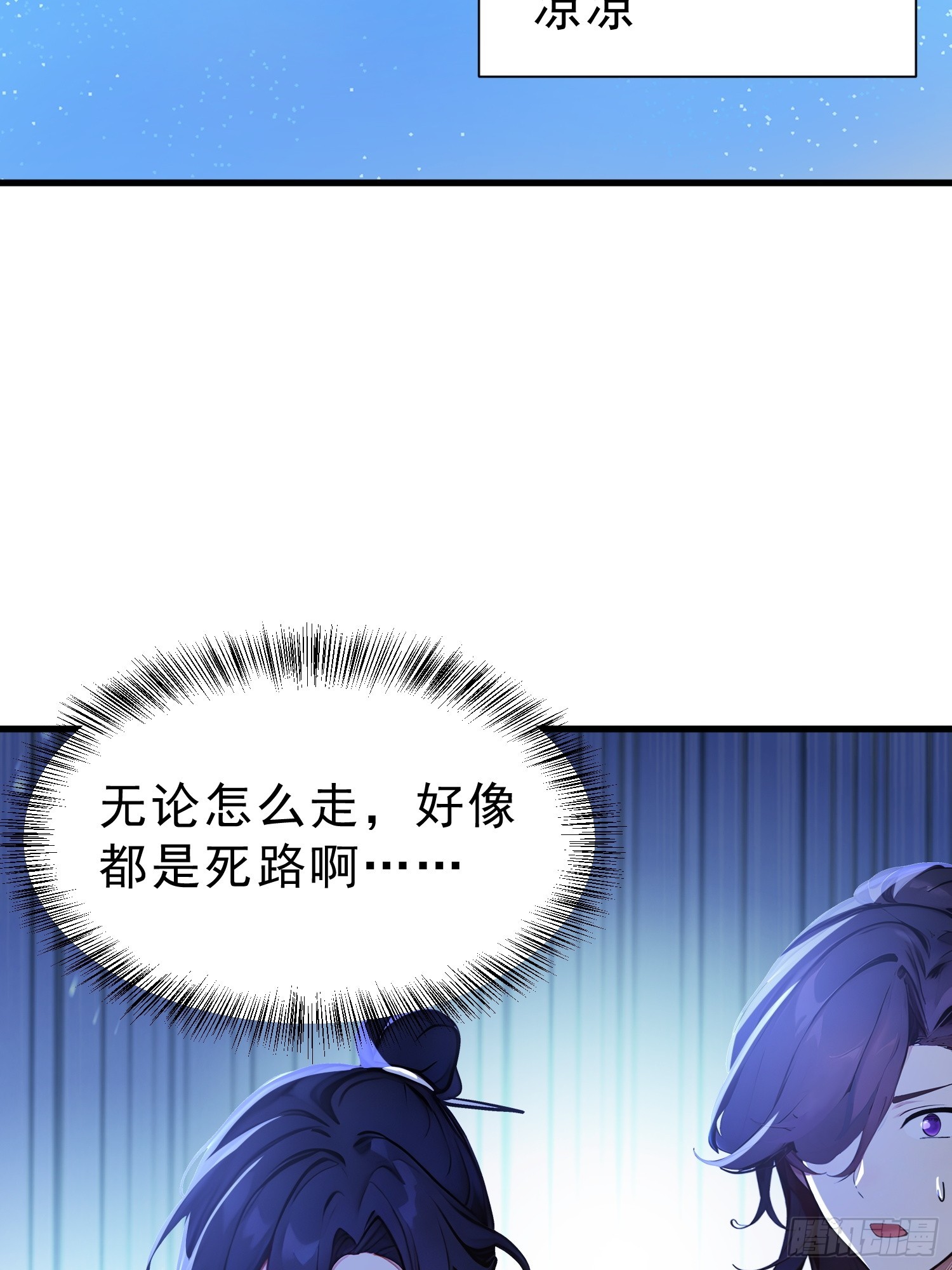 61  抉择19