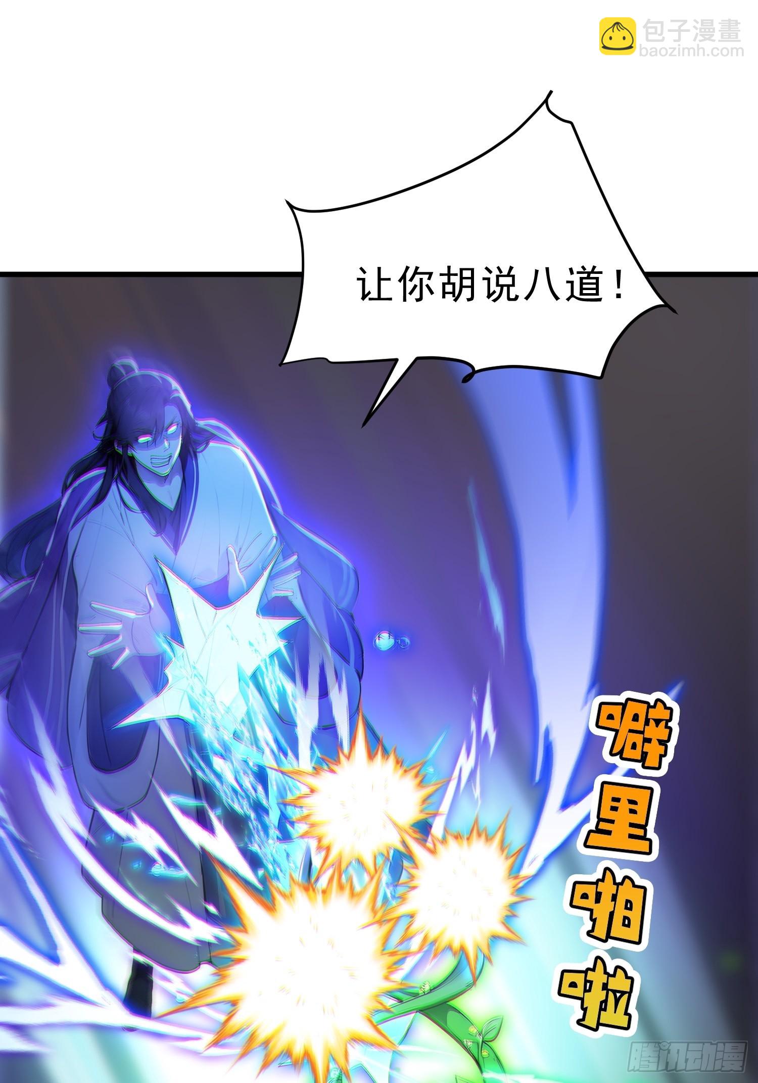61  抉择2