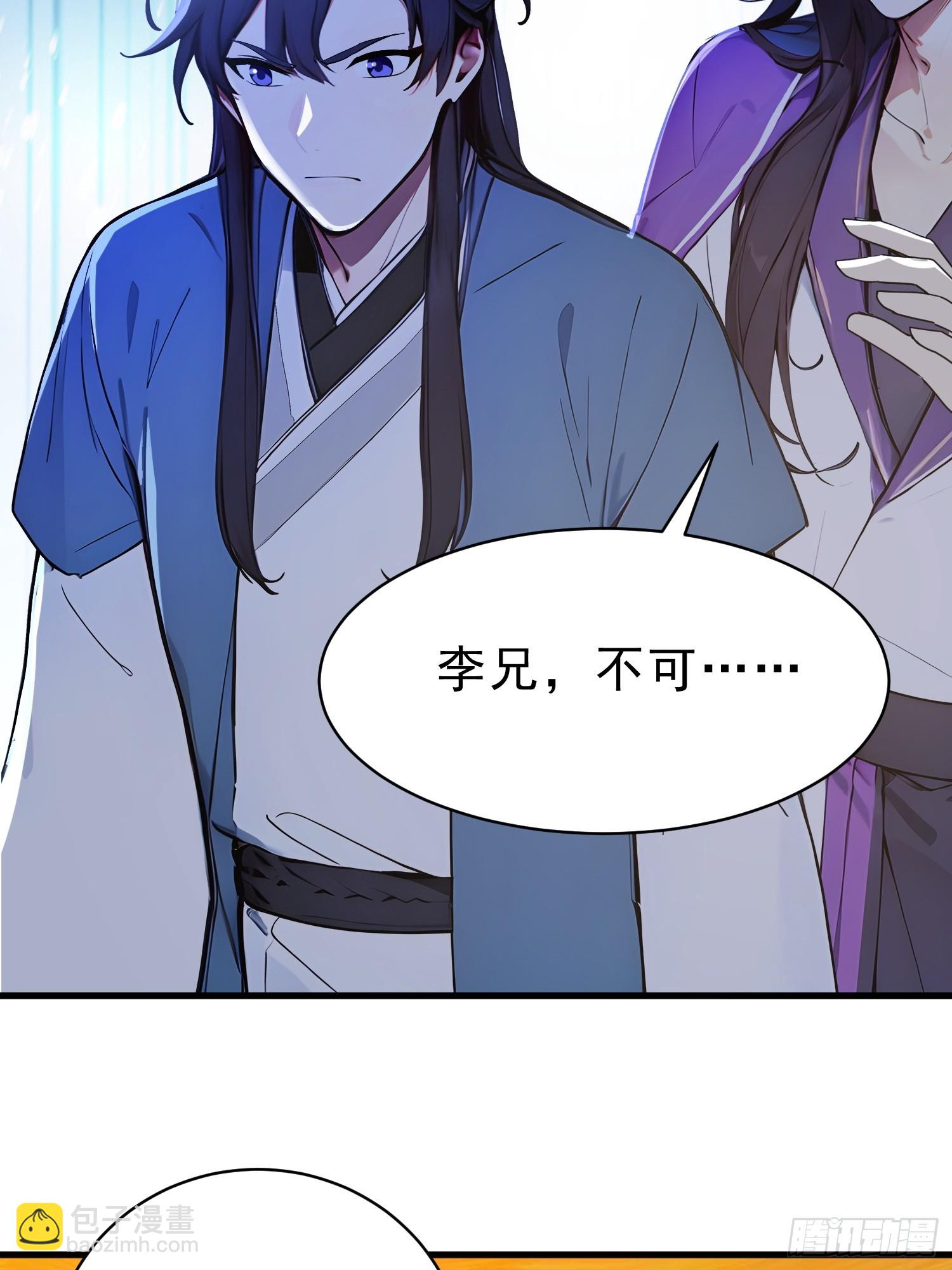 61  抉择20
