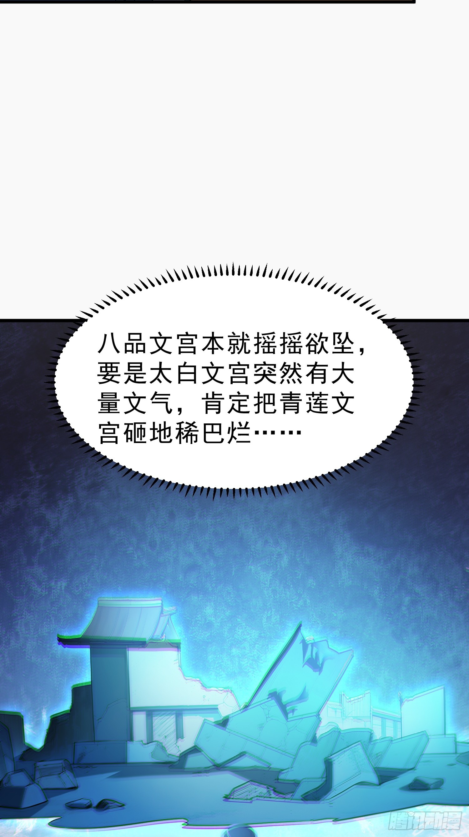 61  抉择25