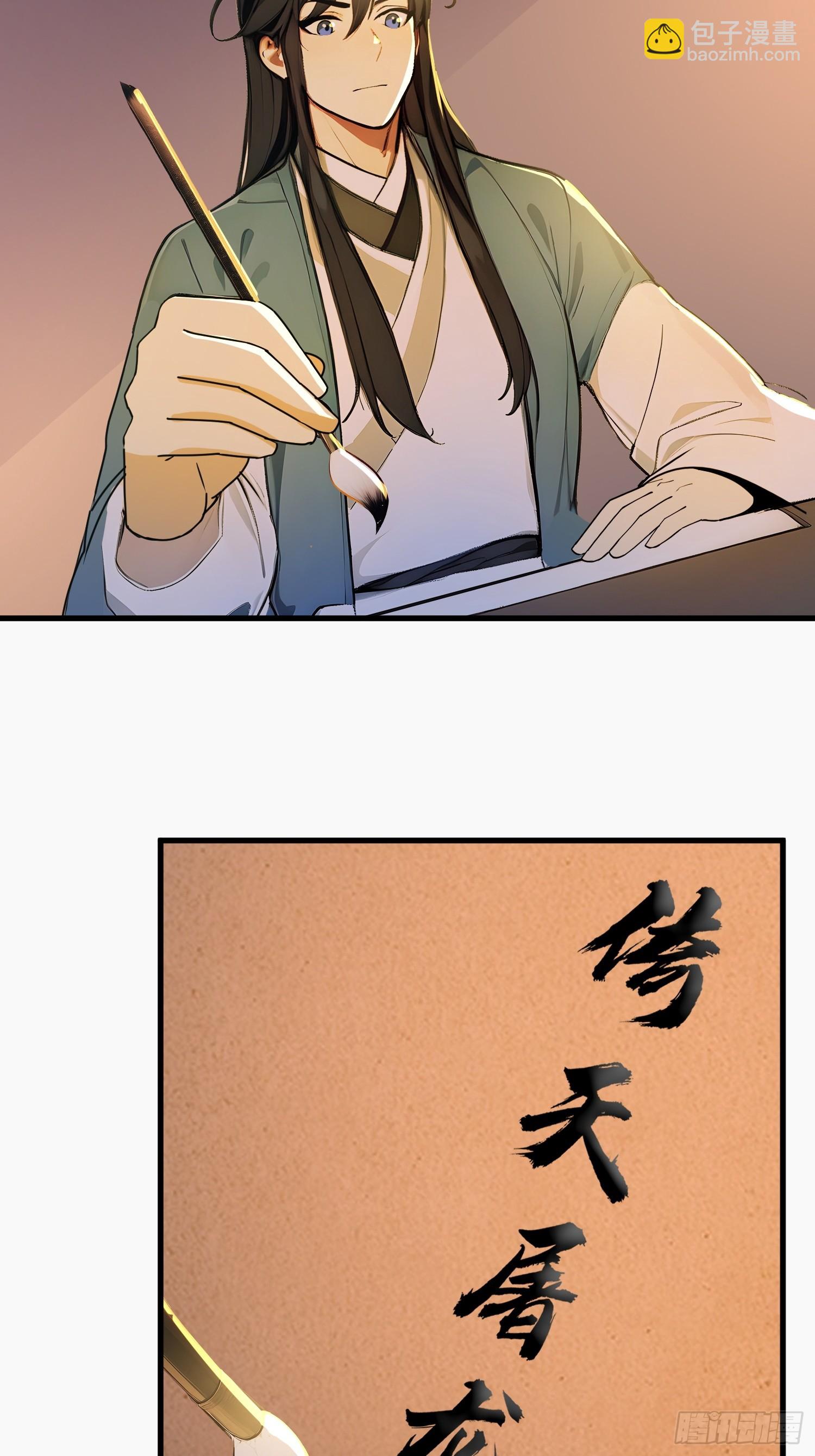 61  抉择27