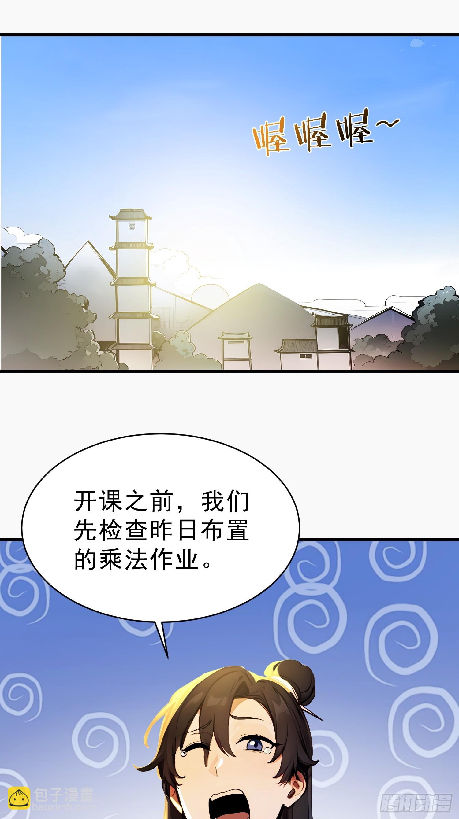 61  抉择29