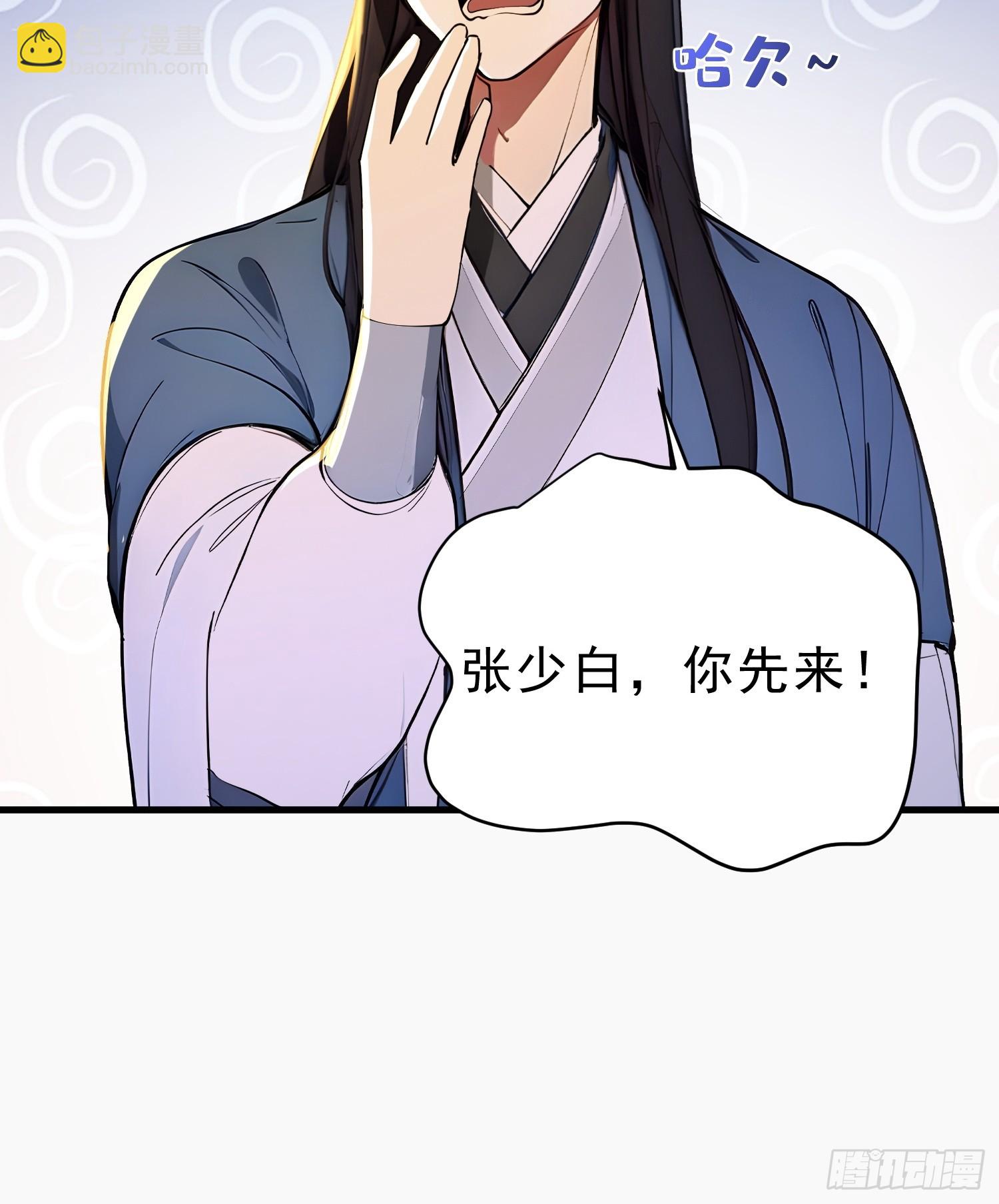 61  抉择30