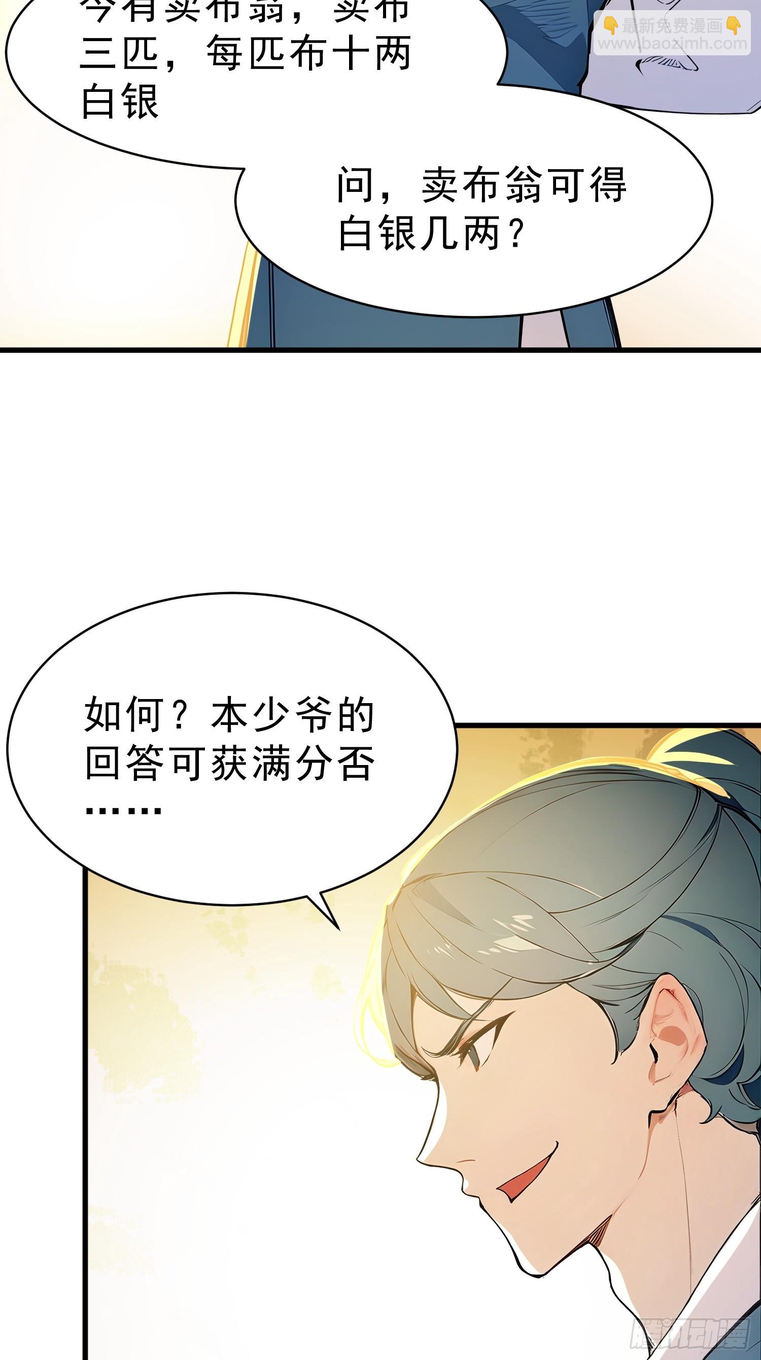 61  抉择32