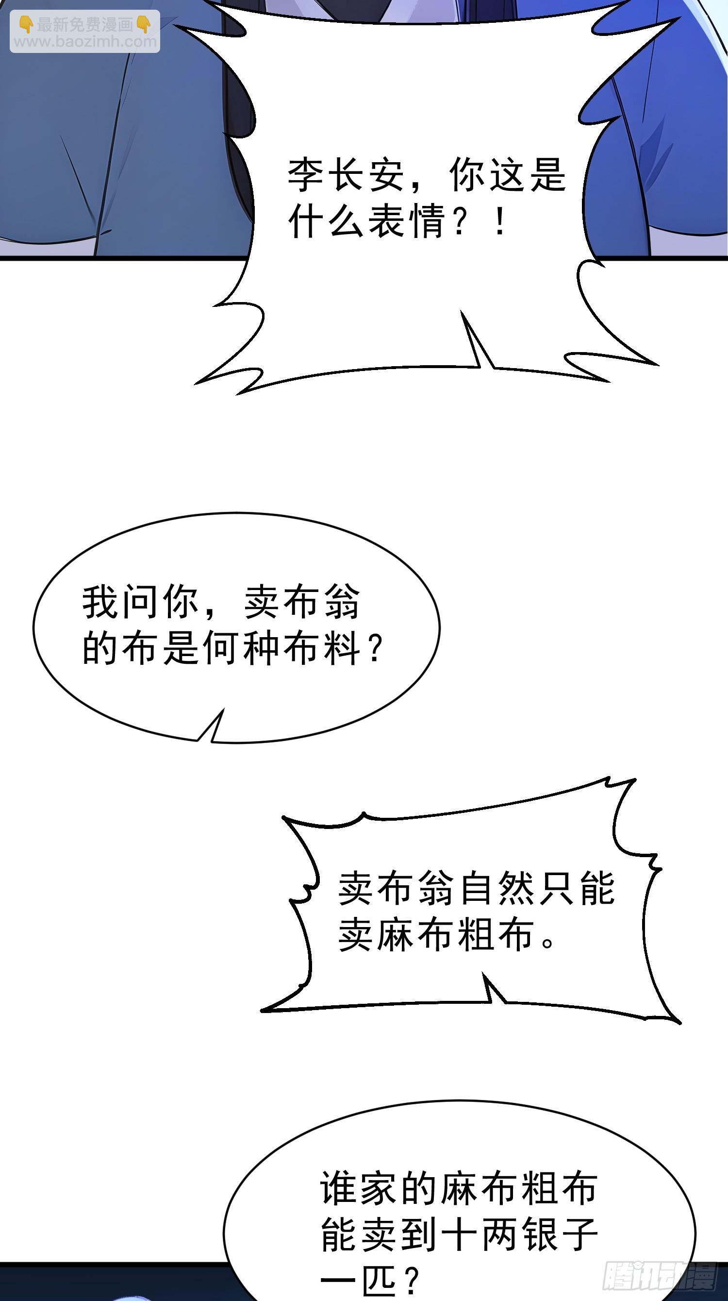 61  抉择35