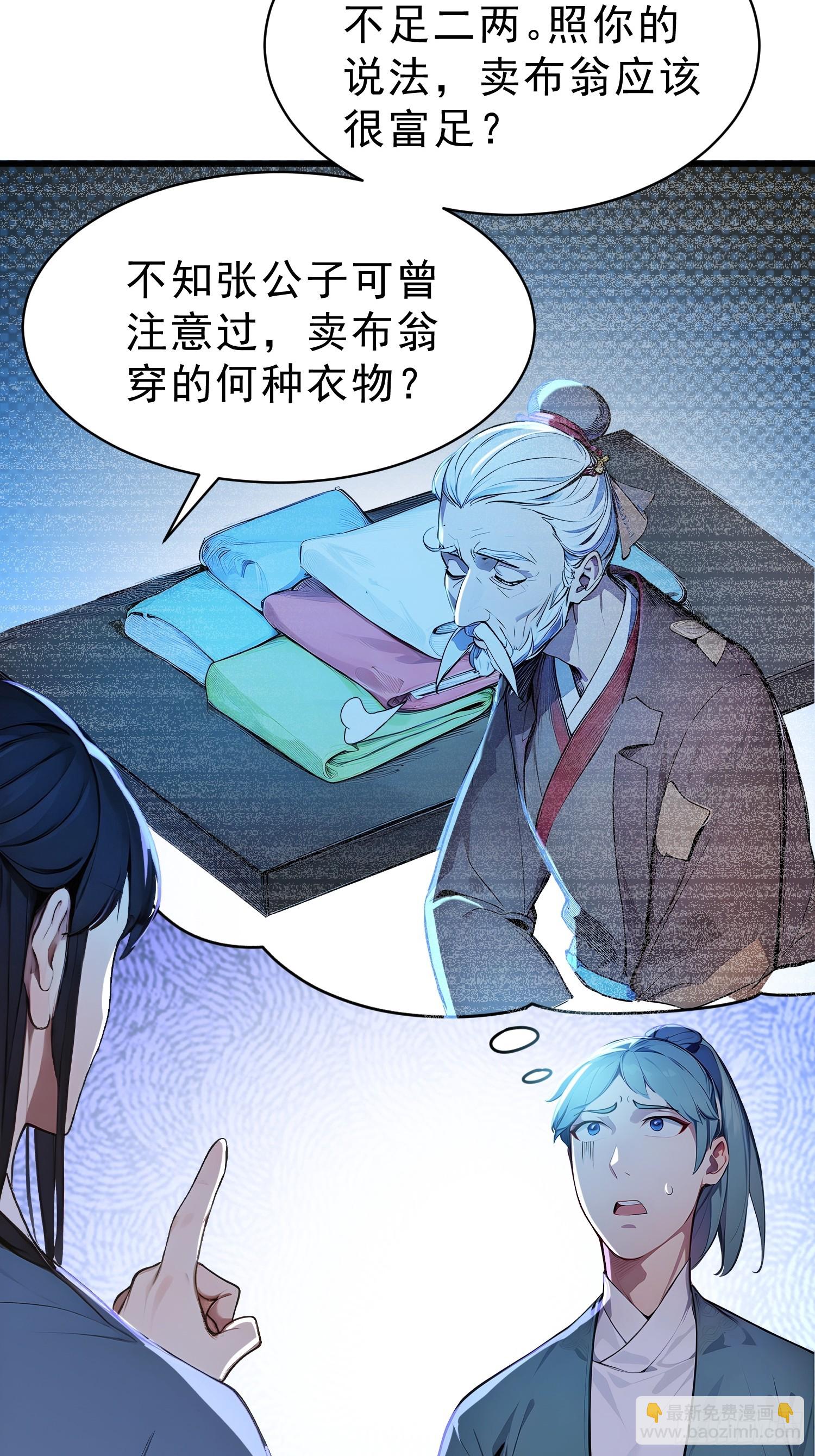 61  抉择37