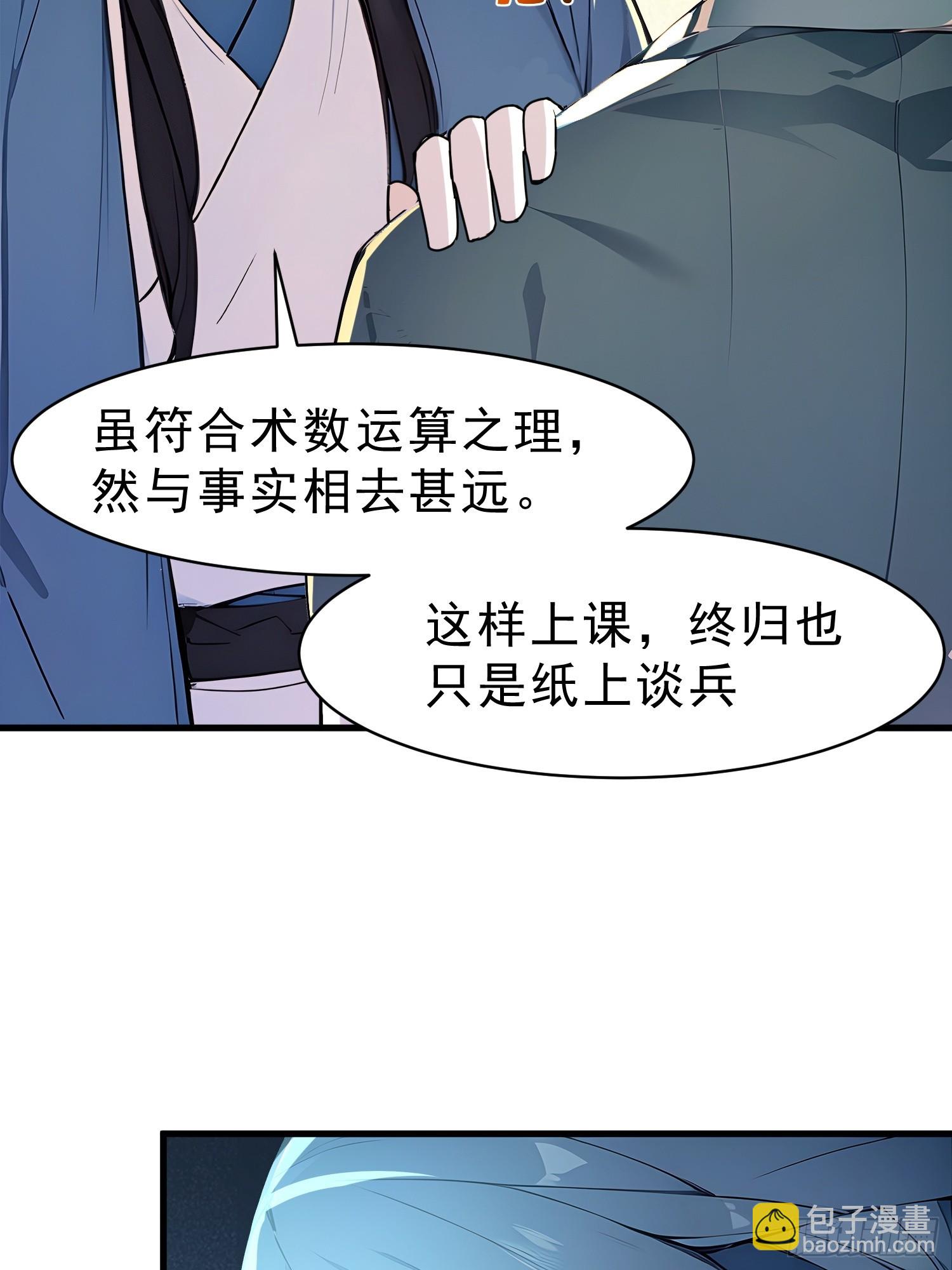 61  抉择40