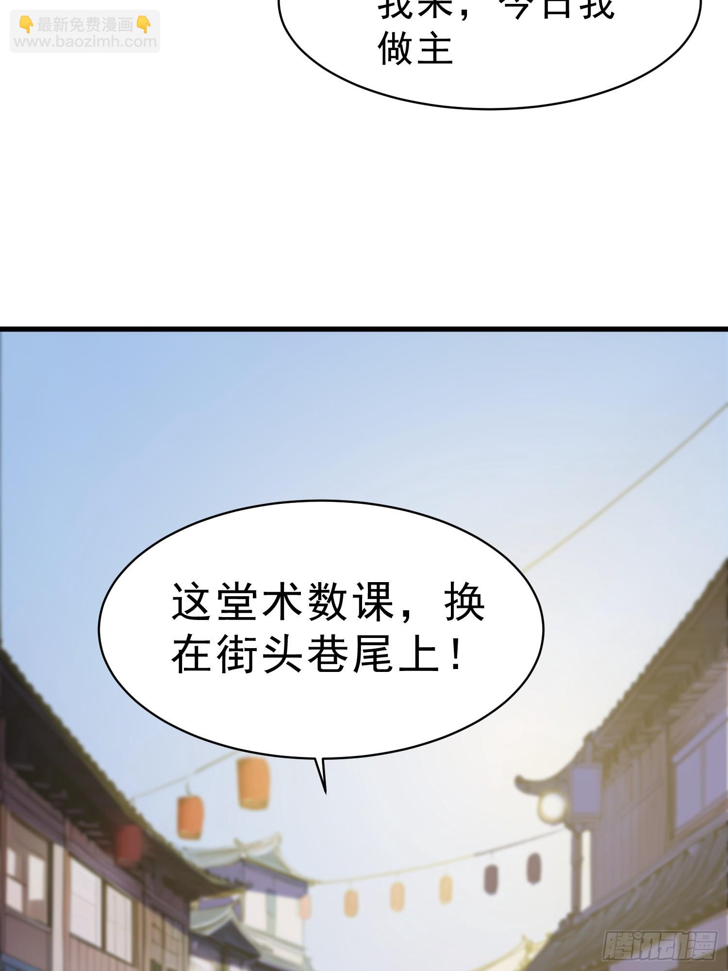 61  抉择43