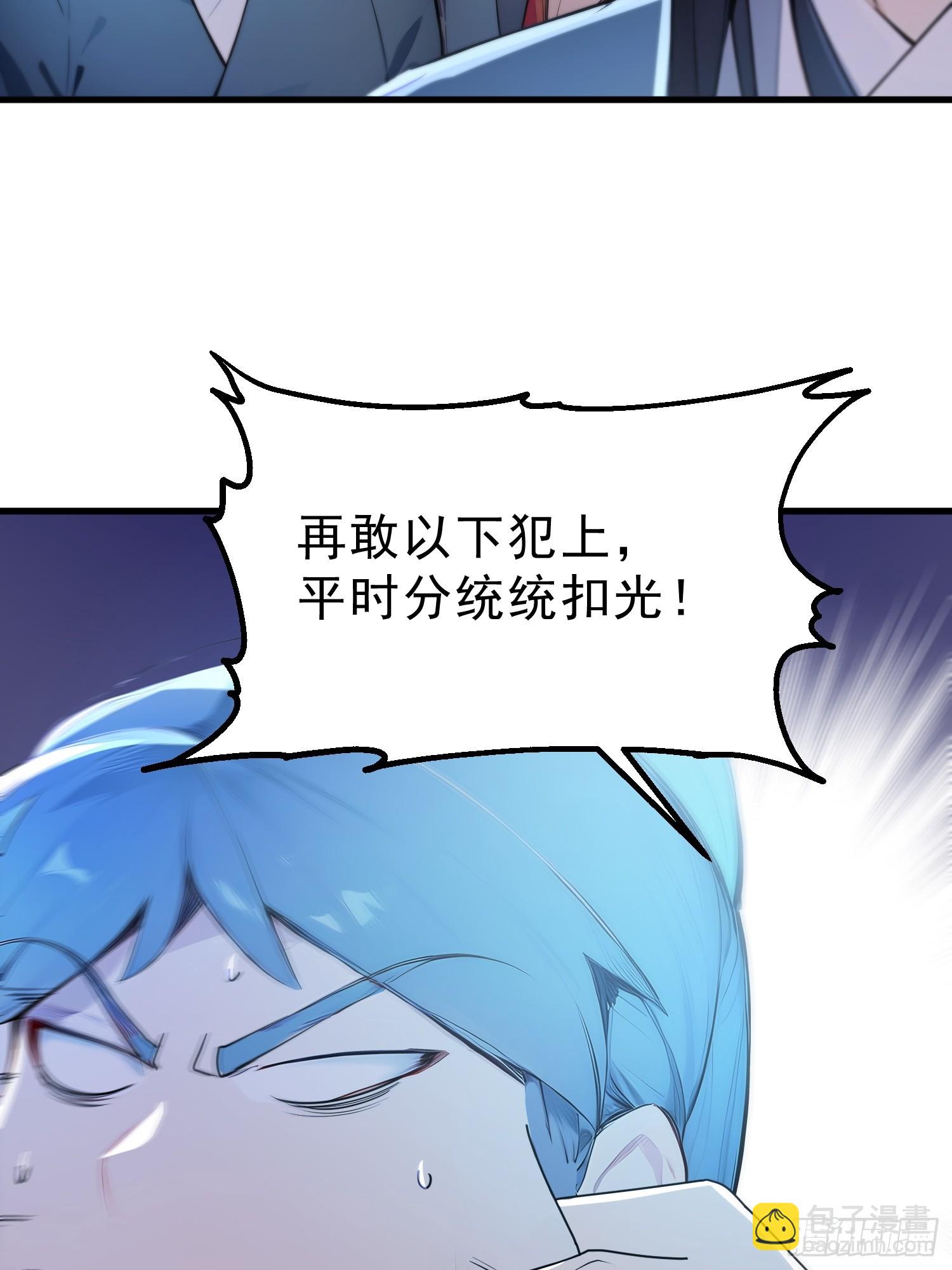 61  抉择47
