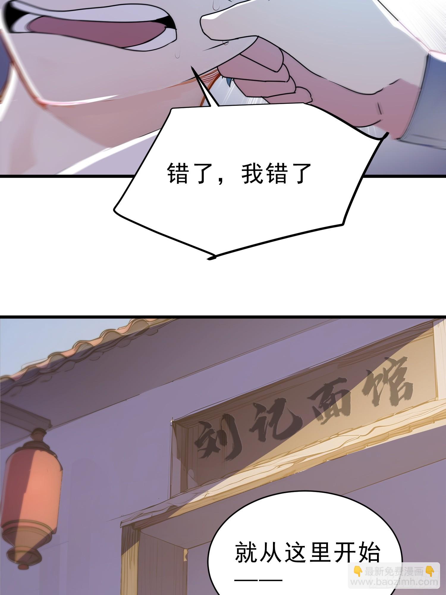 61  抉择48