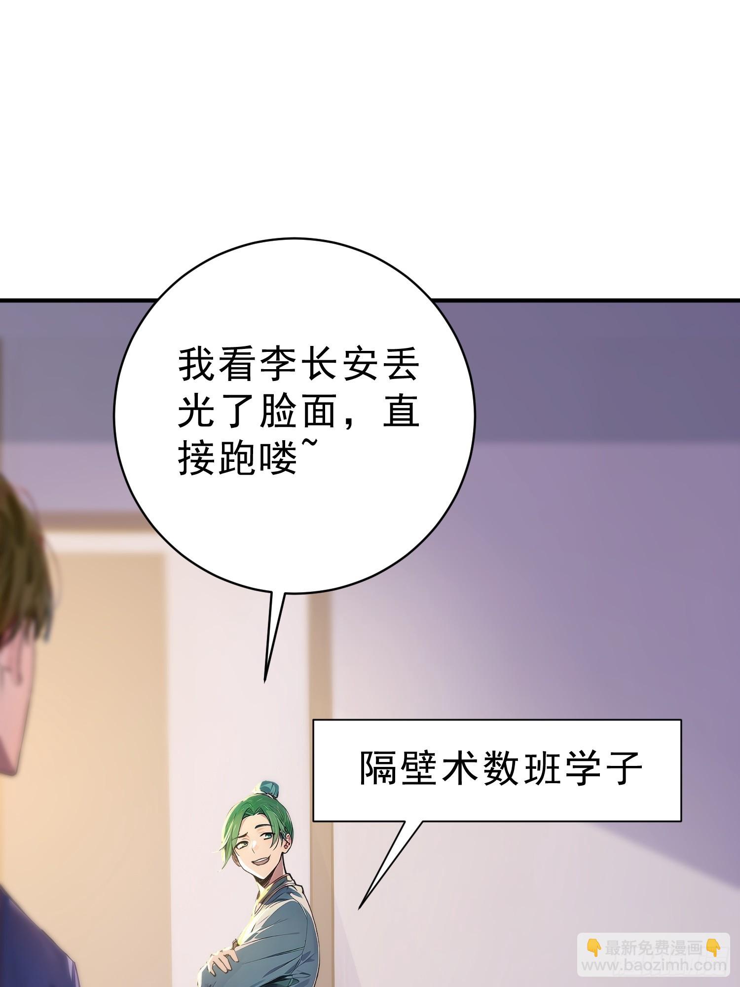 63    行路难！10