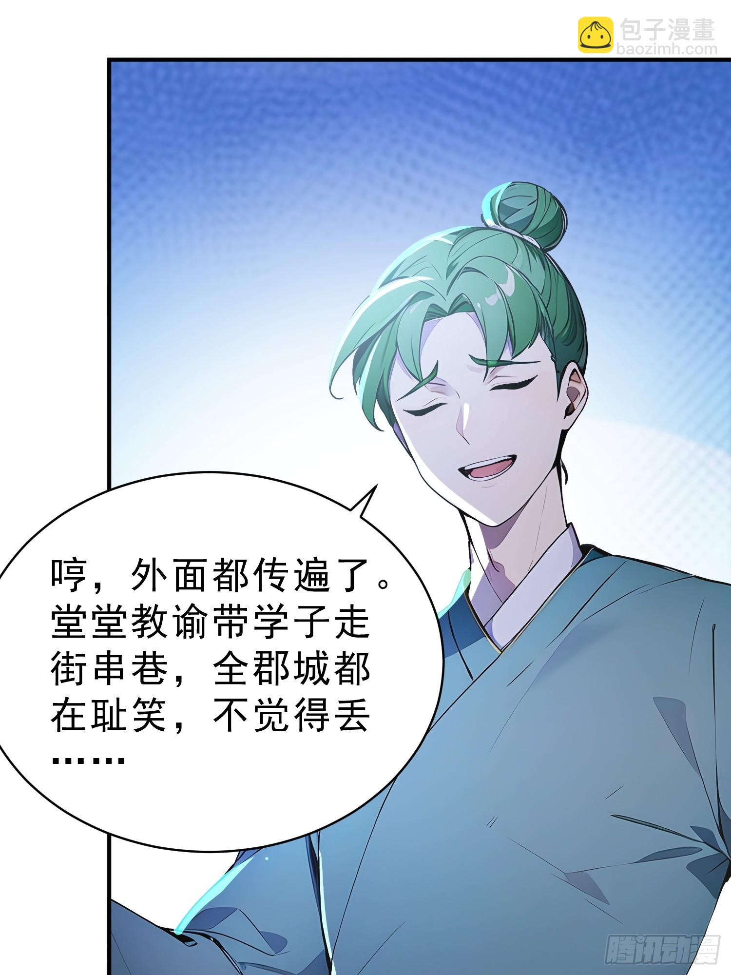 63    行路难！13