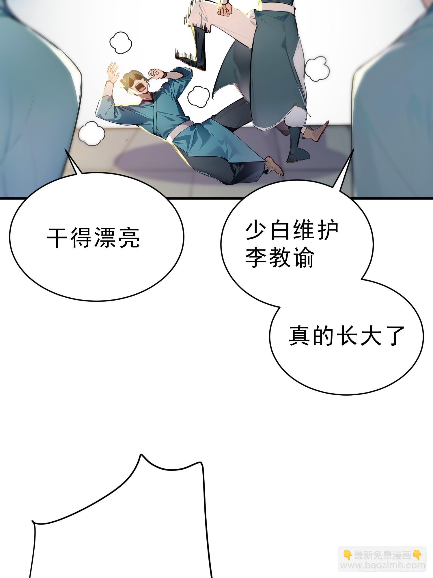63    行路难！17